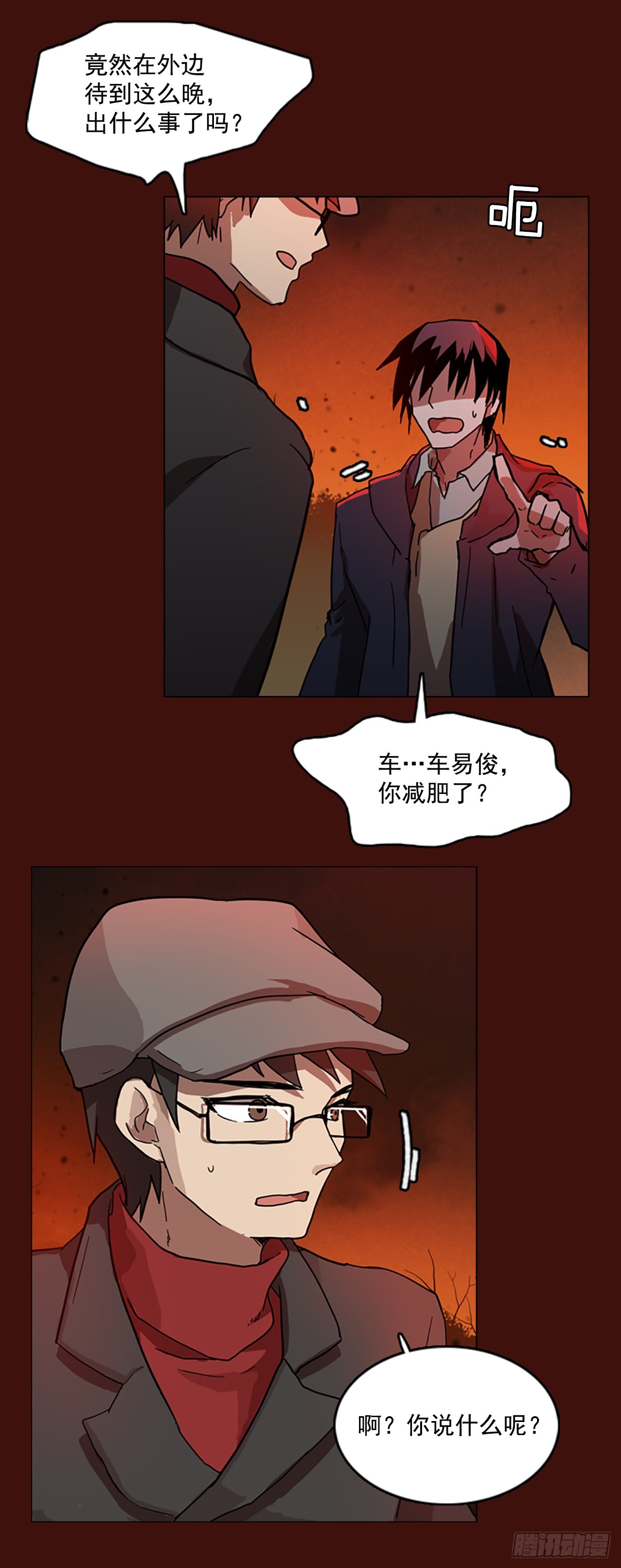 3.是敌是友-第4话