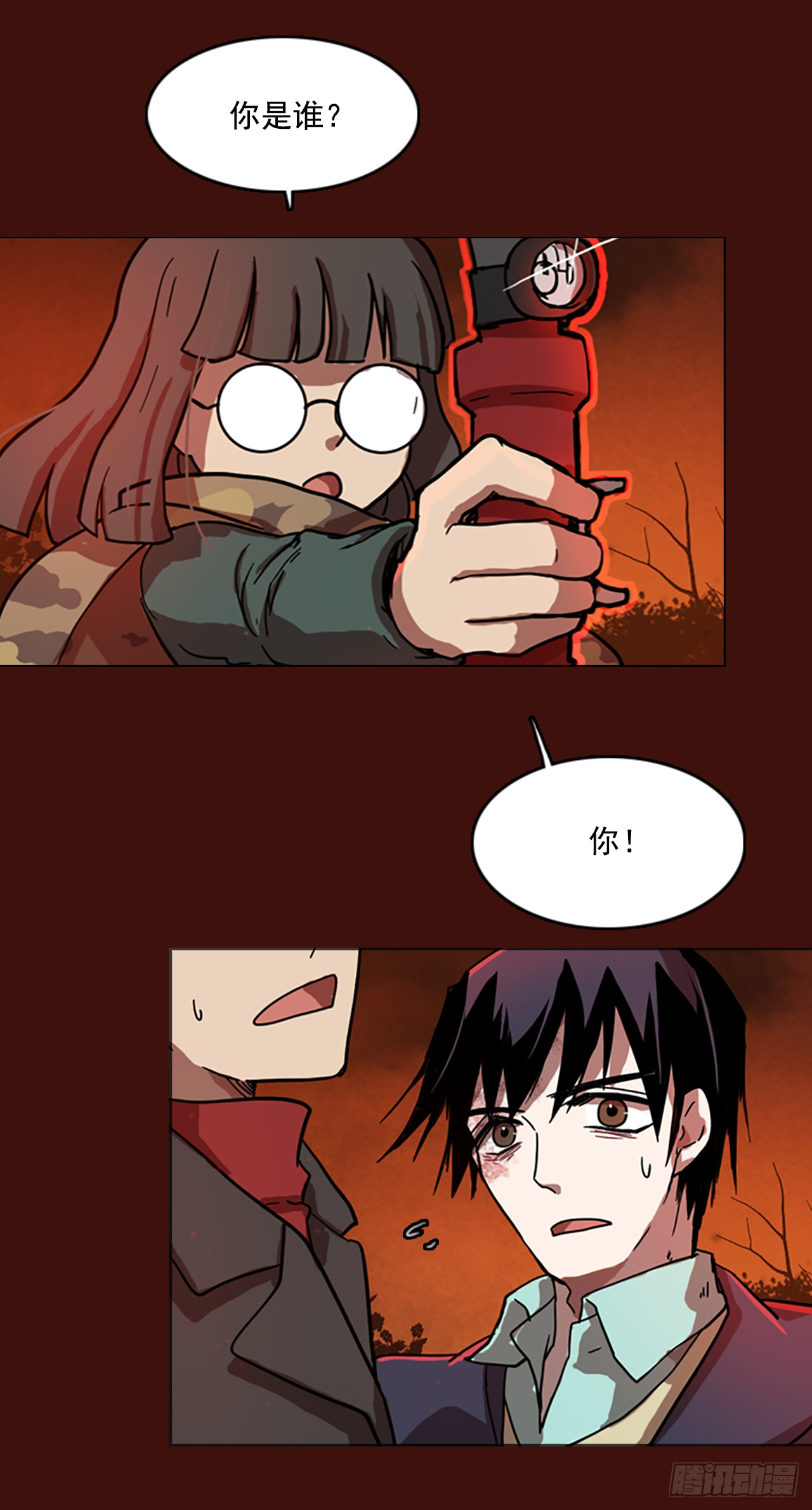 3.是敌是友-第4话