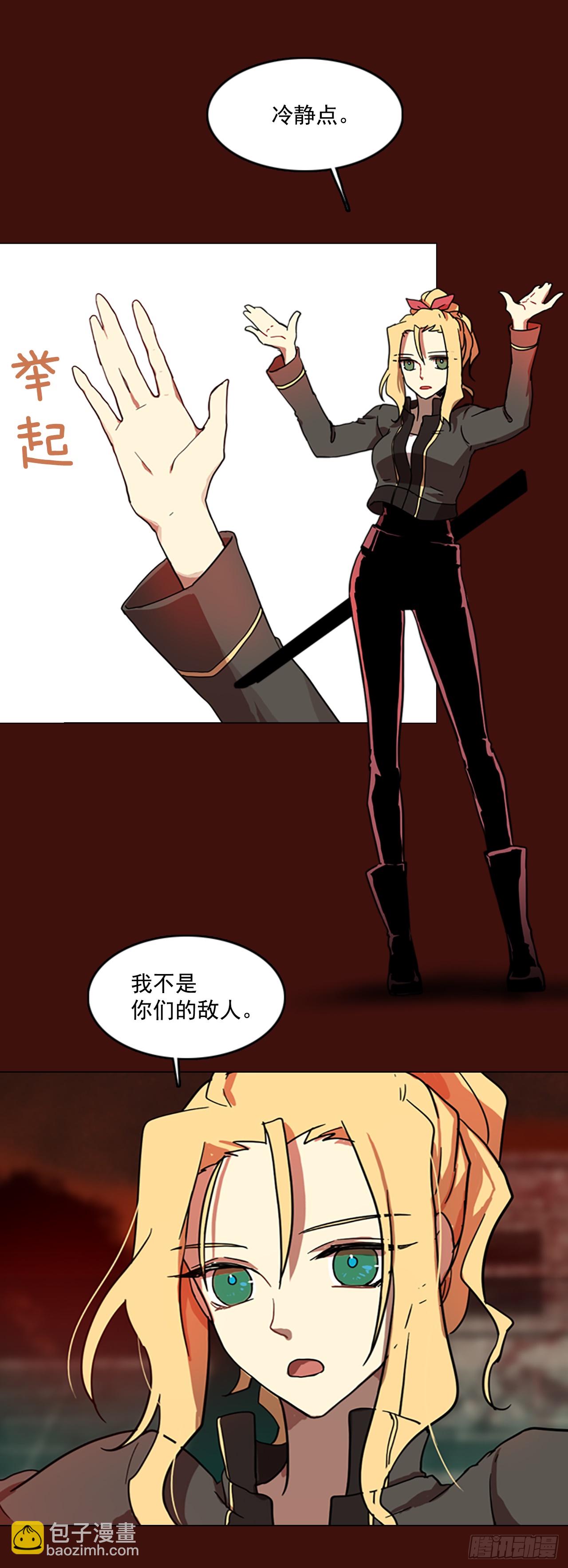3.是敌是友-第4话