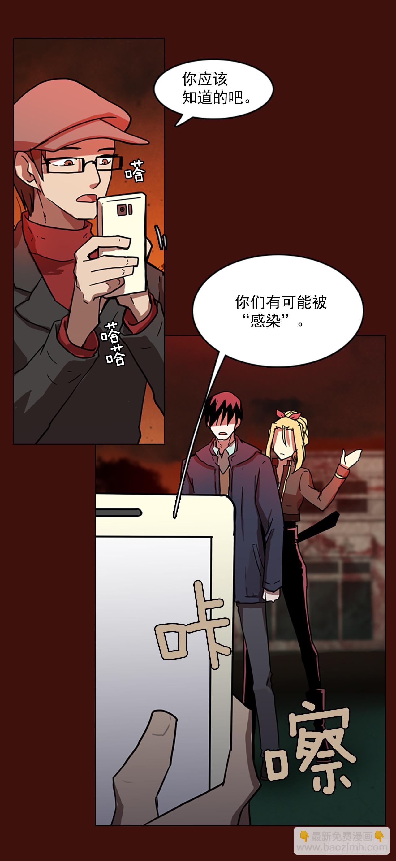 3.是敌是友-第4话