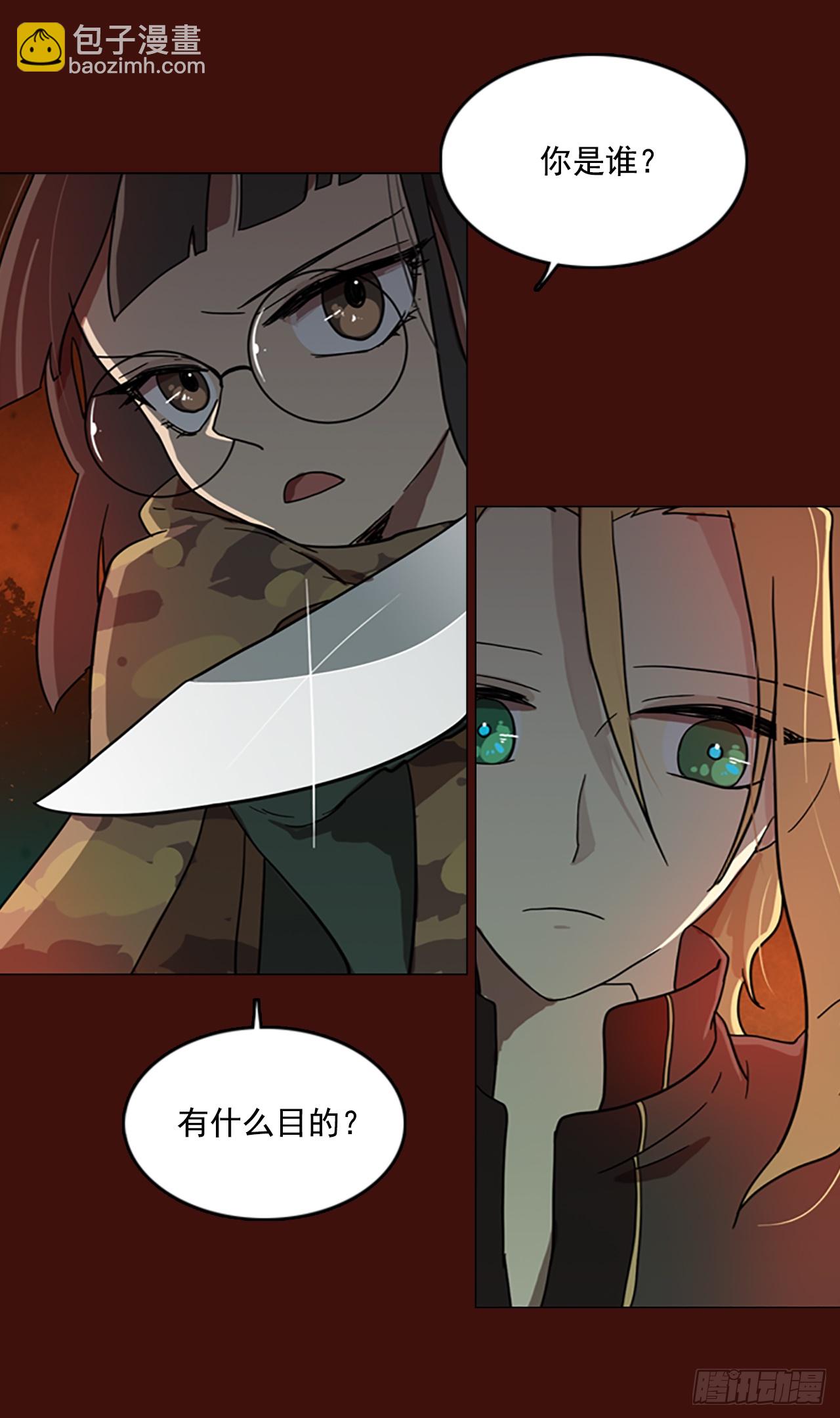 3.是敌是友-第4话