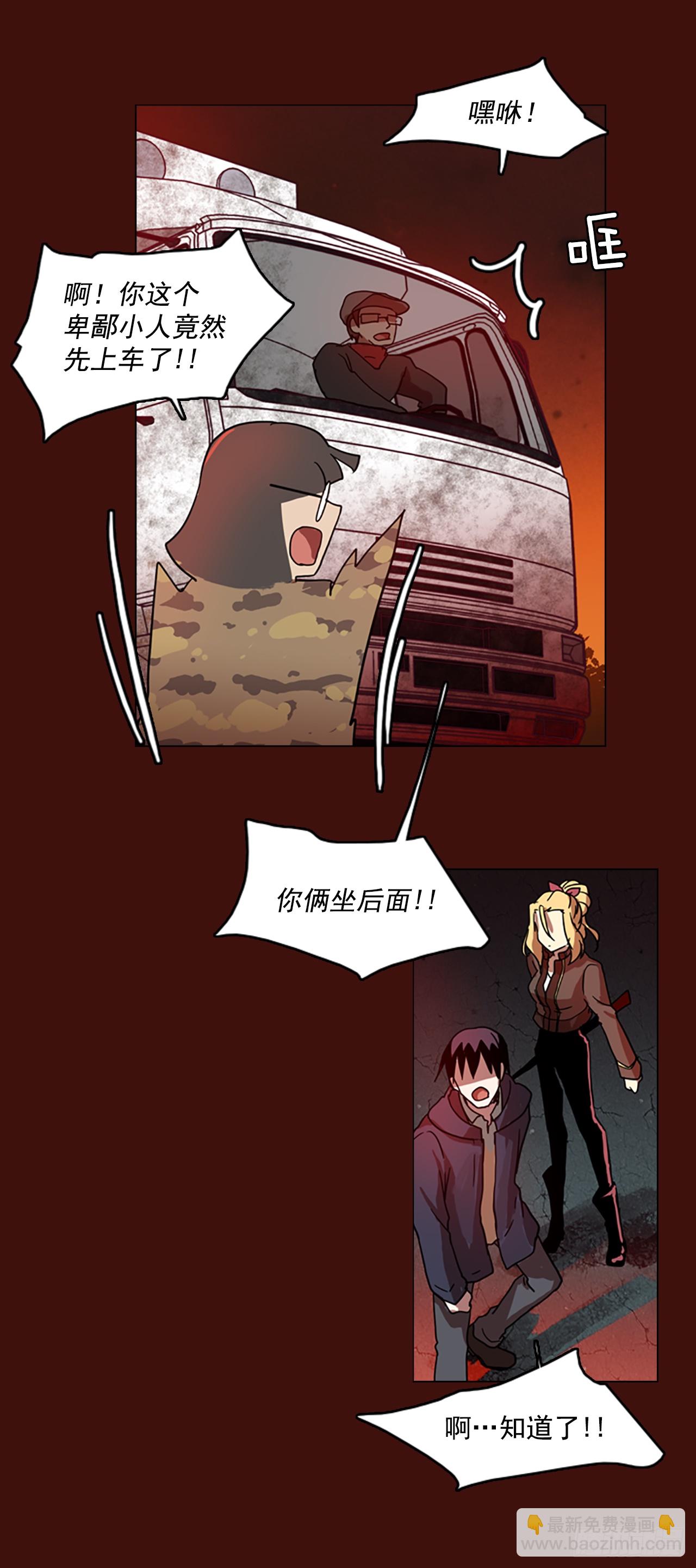 3.是敌是友-第4话