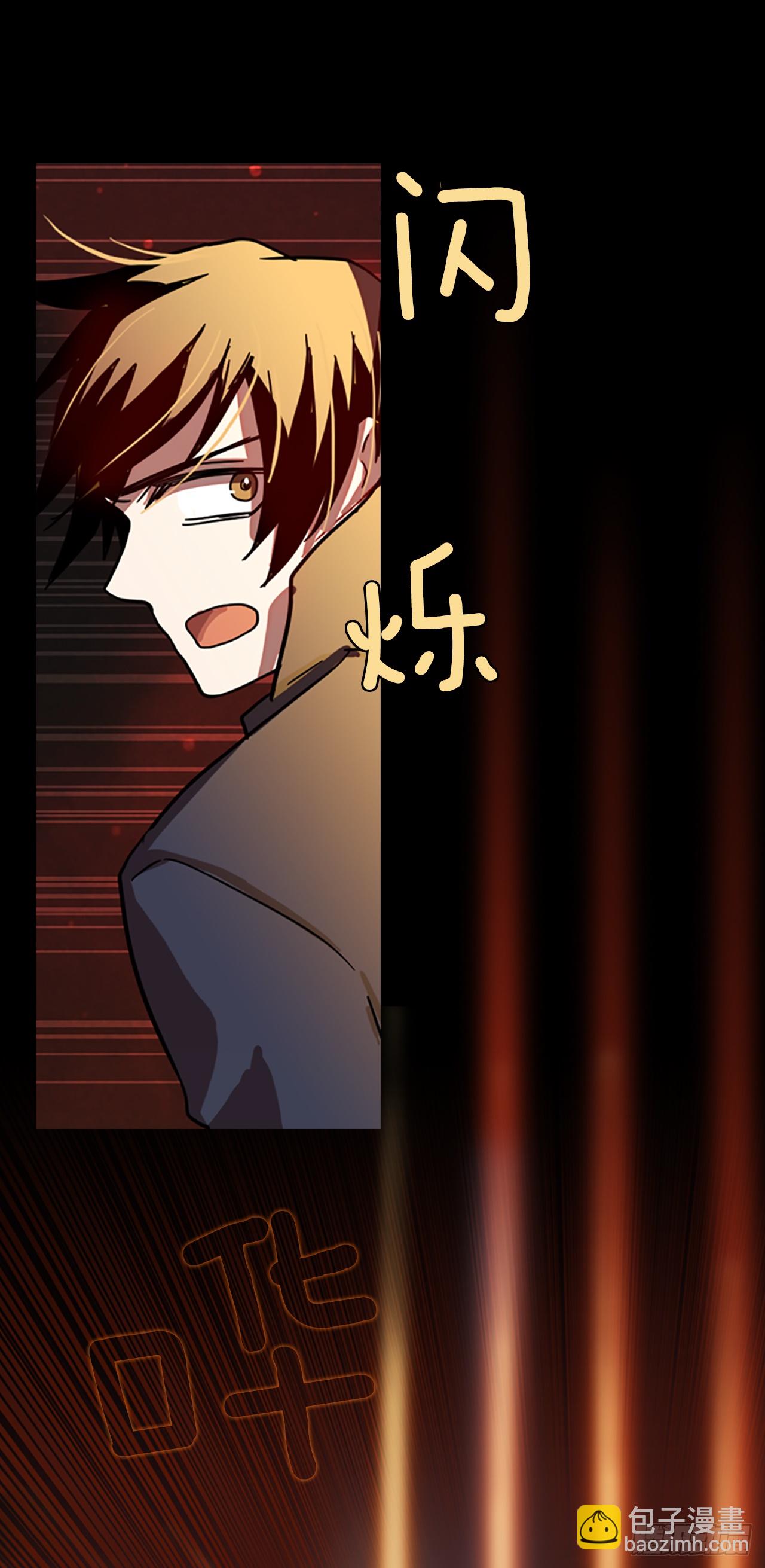 3.是敌是友-第4话