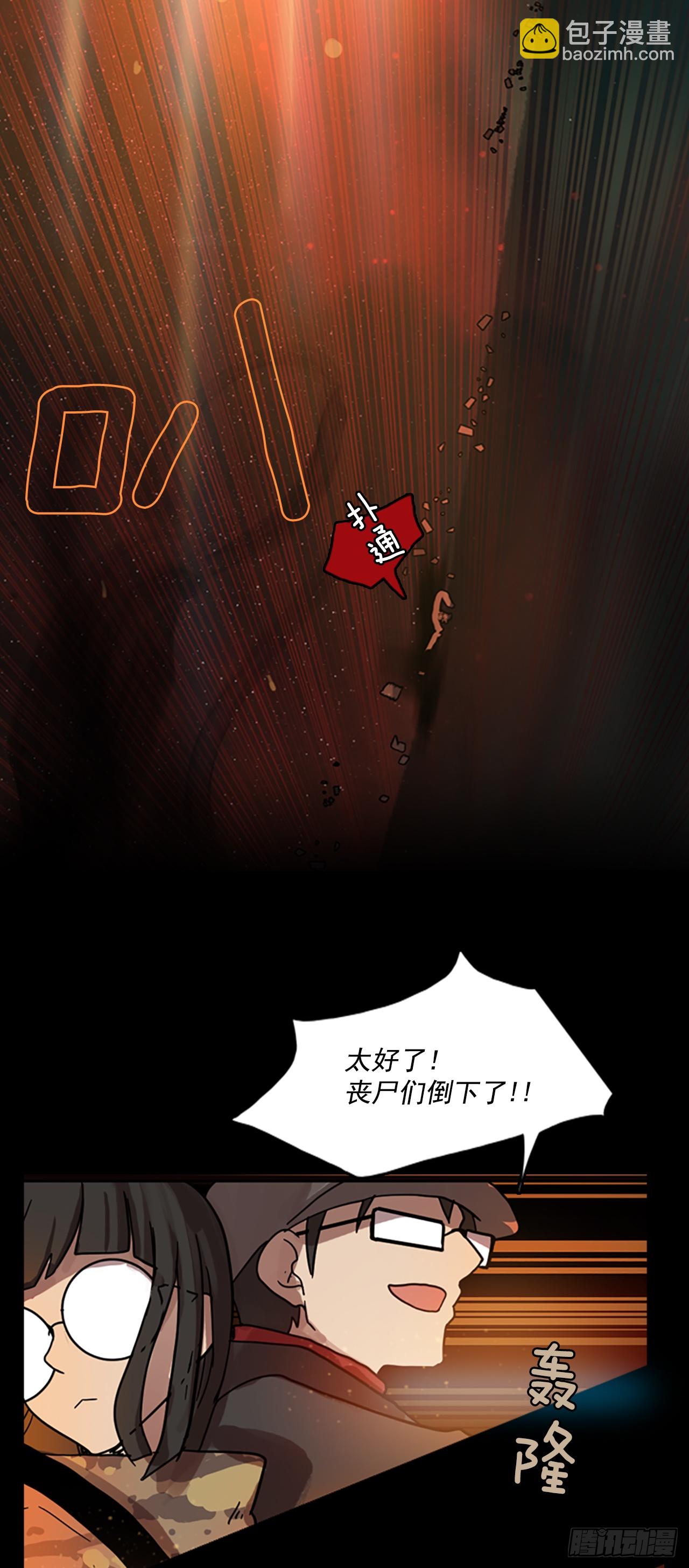 3.是敌是友-第4话