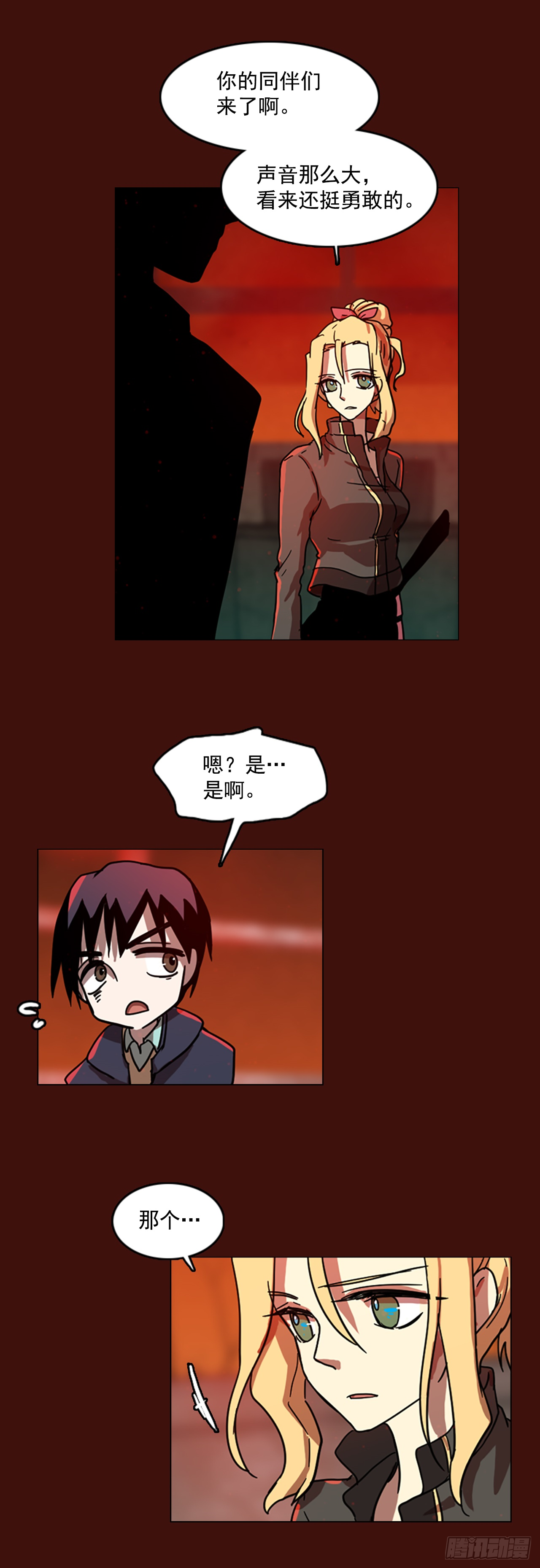 3.是敌是友-第4话