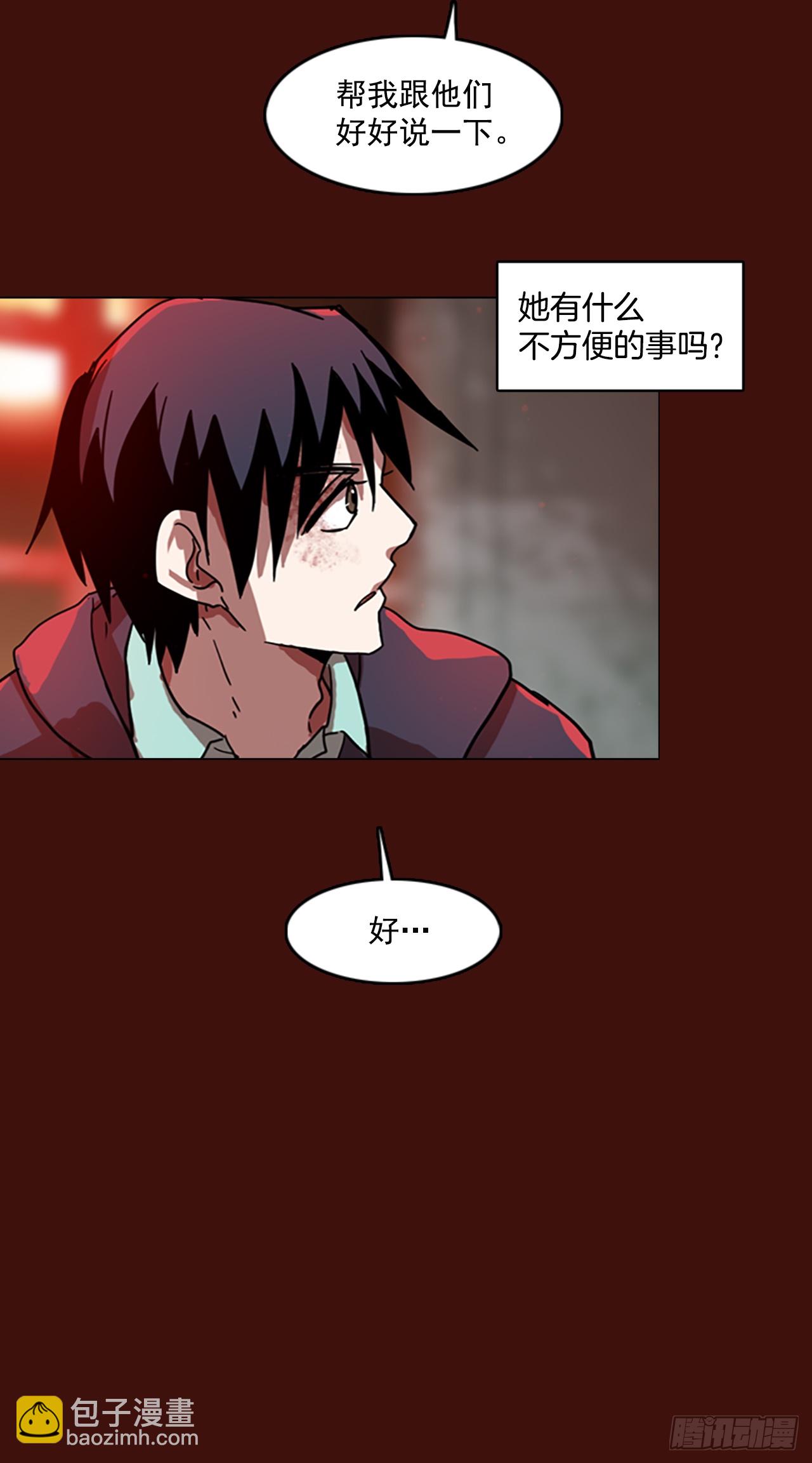3.是敌是友-第4话