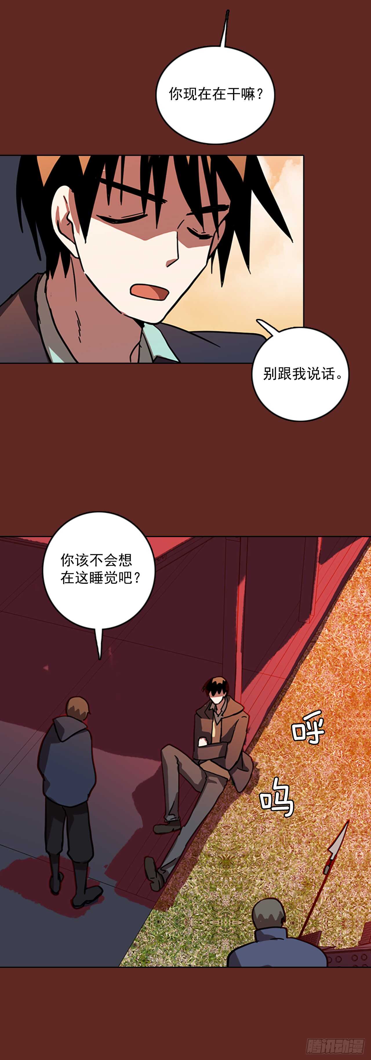 31.生存竞争（3）-第32话