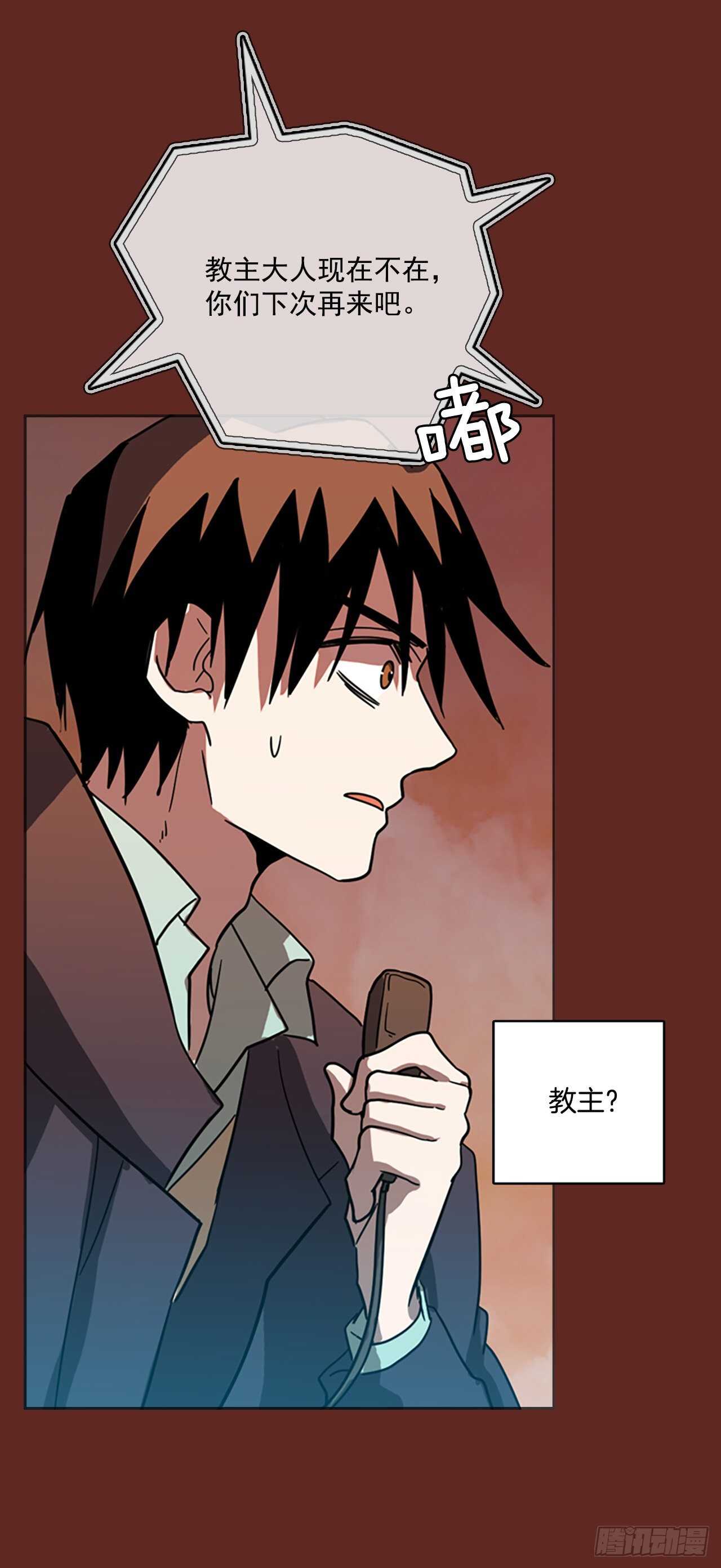 33.生存竞争（5）(1/2)-第34话