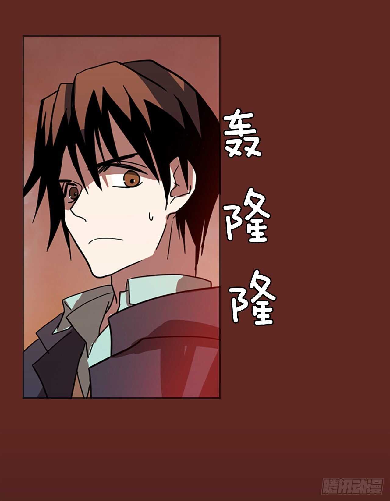 33.生存竞争（5）(1/2)-第34话
