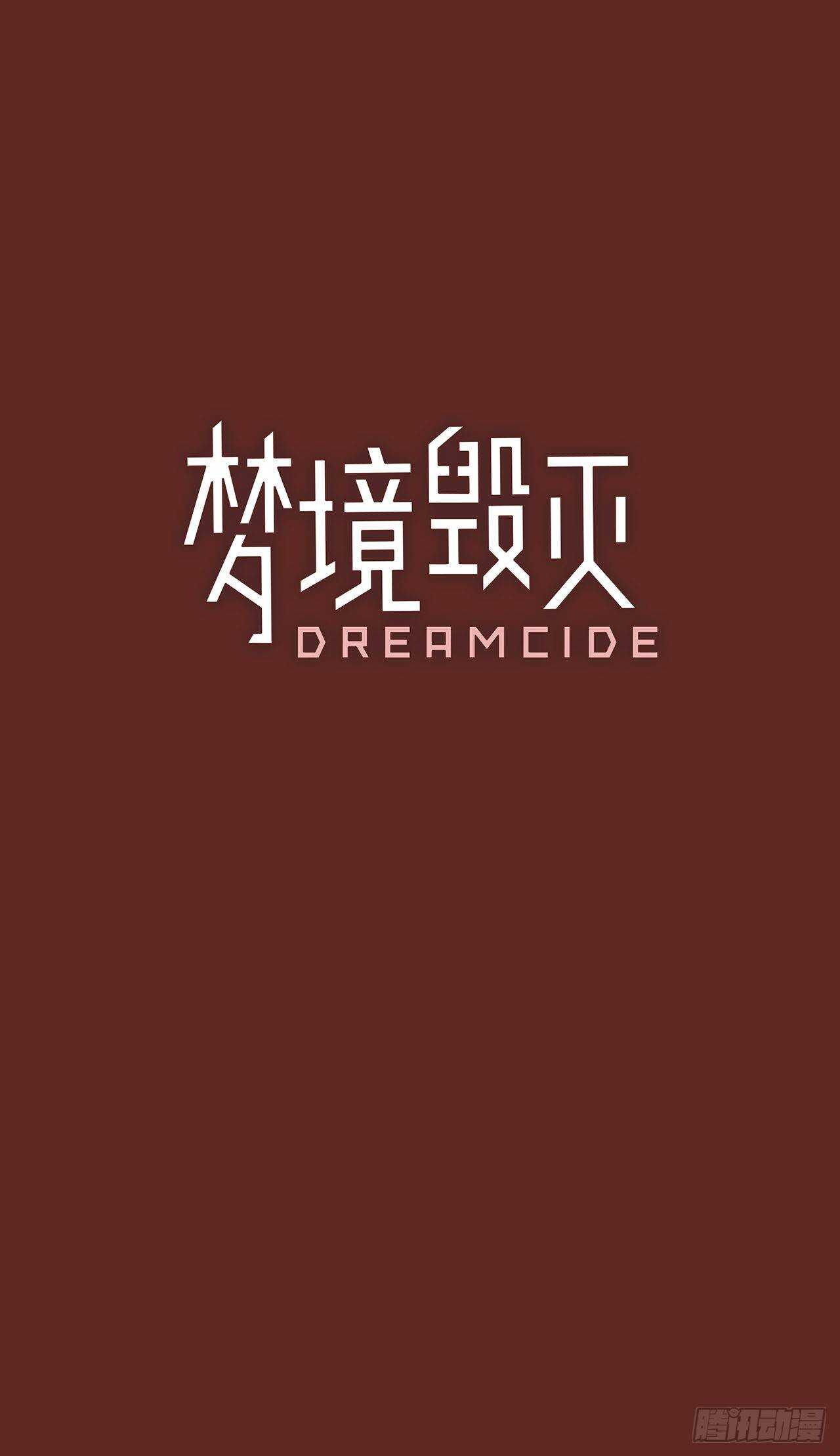 33.生存竞争（5）(1/2)-第34话