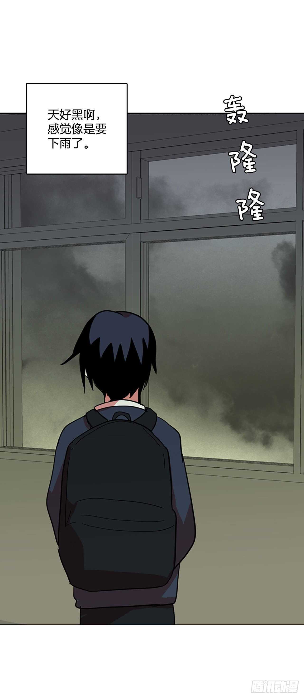 33.生存竞争（5）(1/2)-第34话