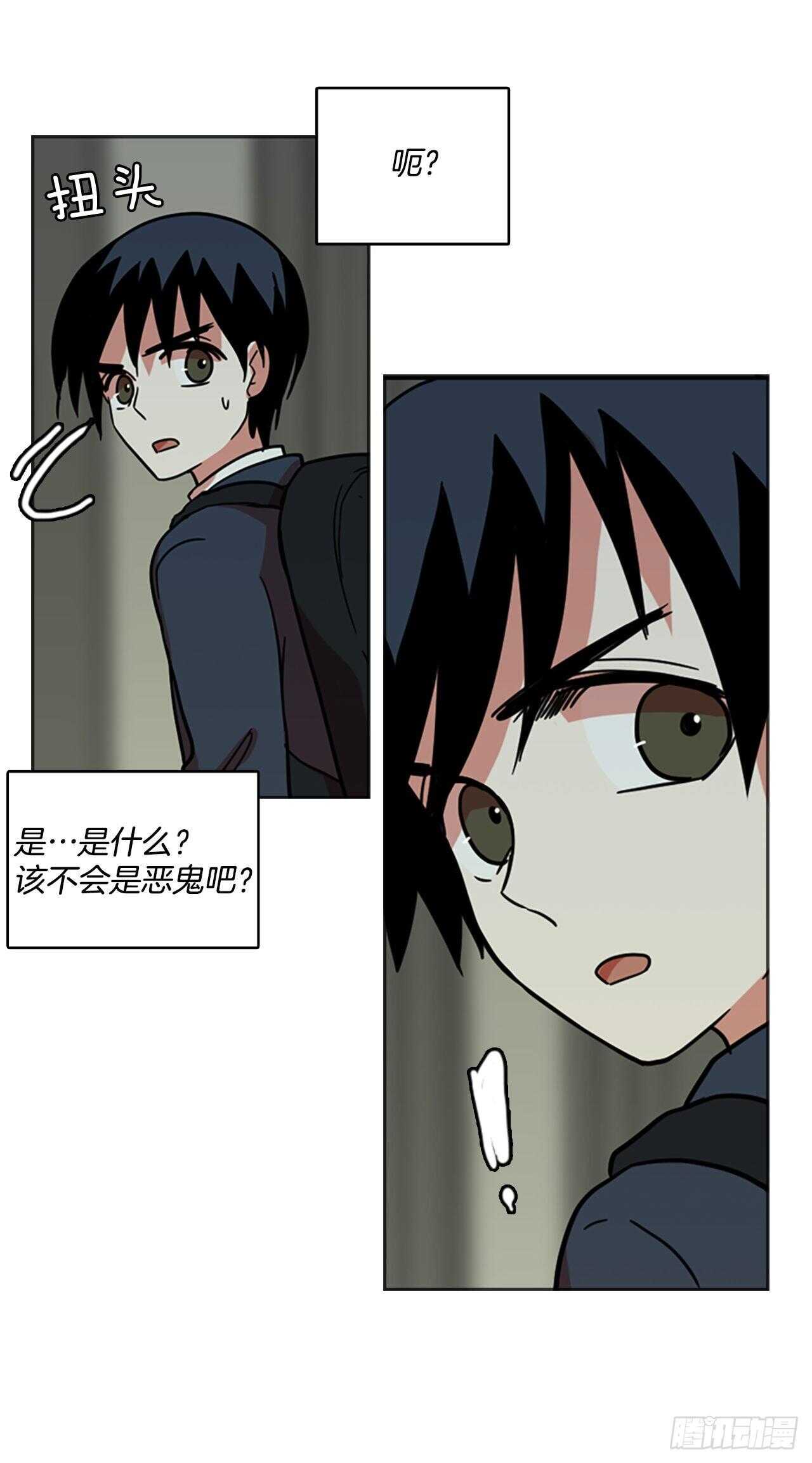33.生存竞争（5）(1/2)-第34话