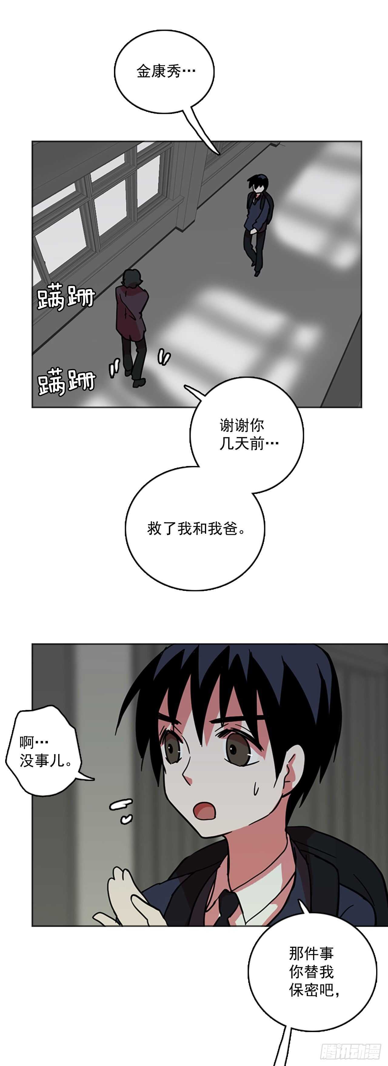 33.生存竞争（5）(1/2)-第34话