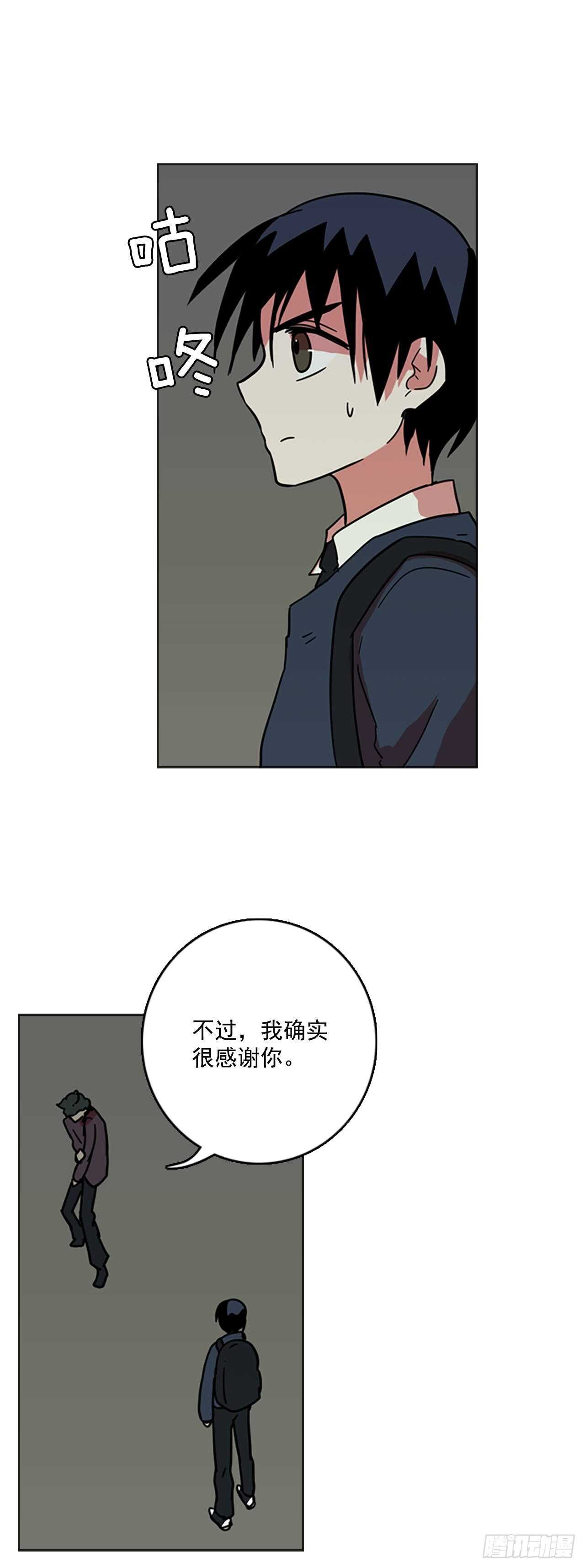 33.生存竞争（5）(1/2)-第34话