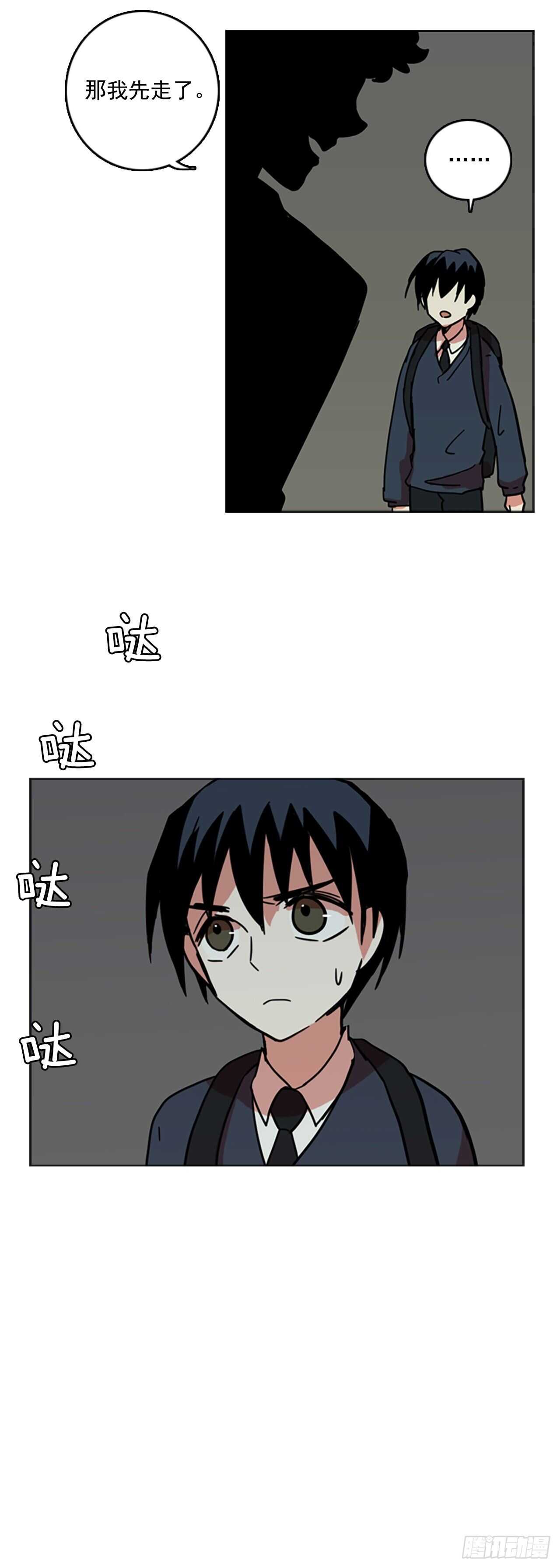 33.生存竞争（5）(1/2)-第34话