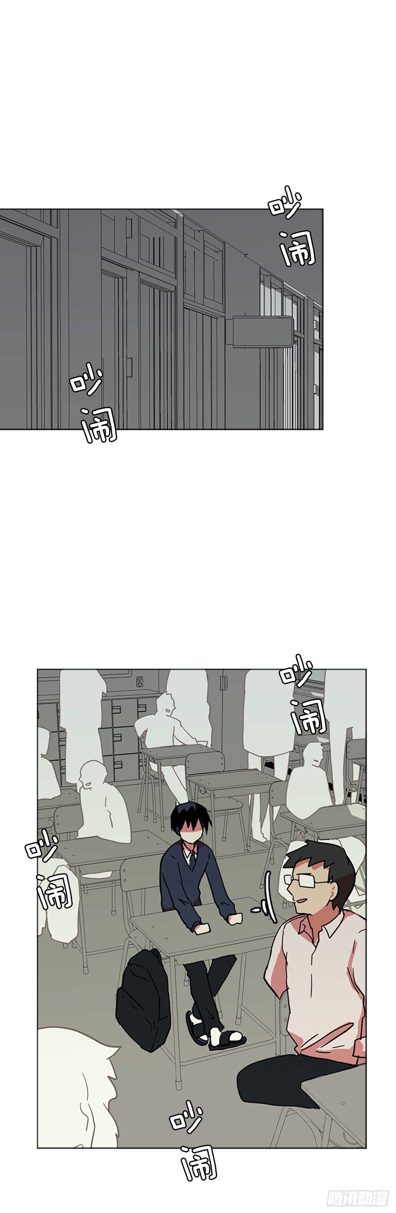 33.生存竞争（5）(1/2)-第34话