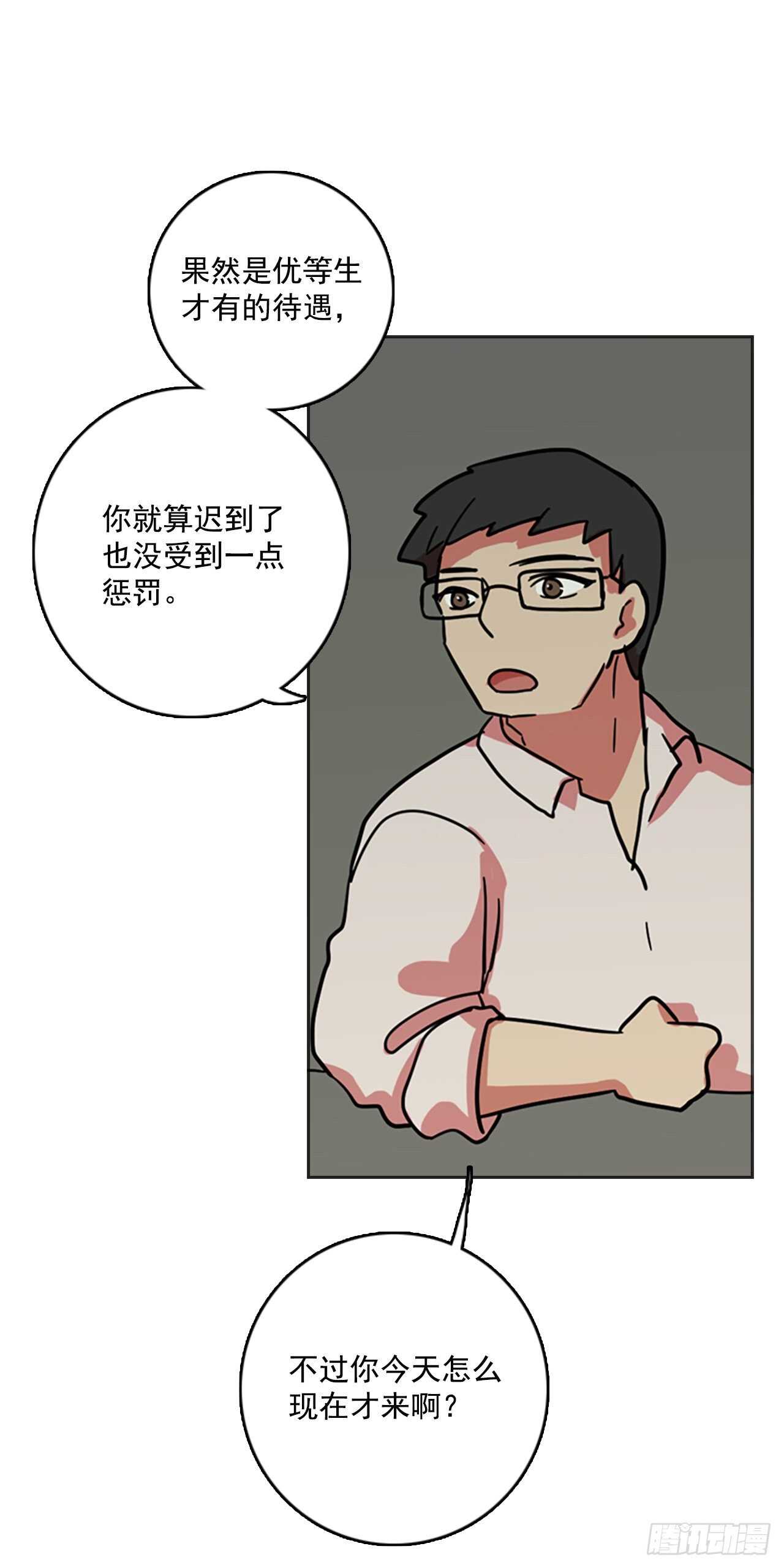 33.生存竞争（5）(1/2)-第34话