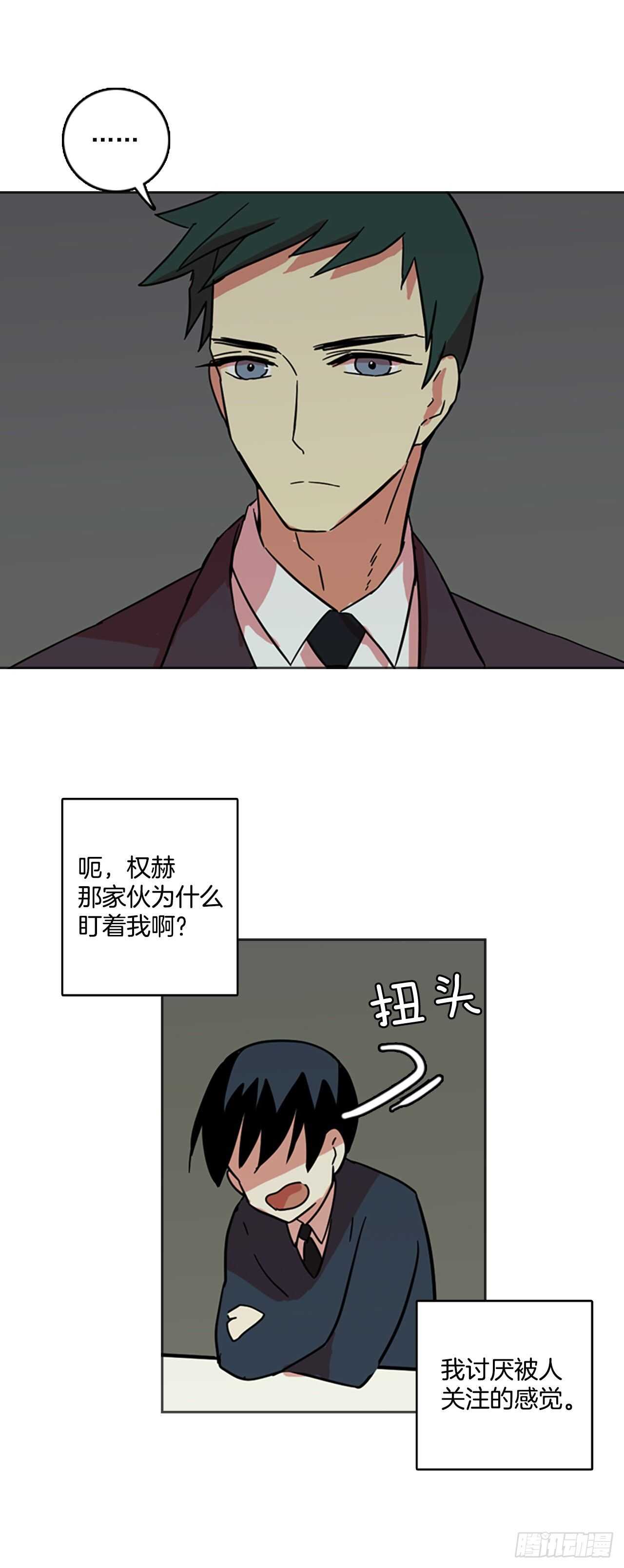 33.生存竞争（5）(1/2)-第34话