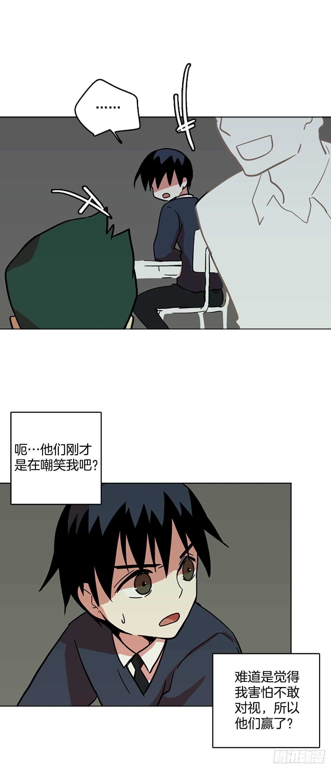33.生存竞争（5）(1/2)-第34话