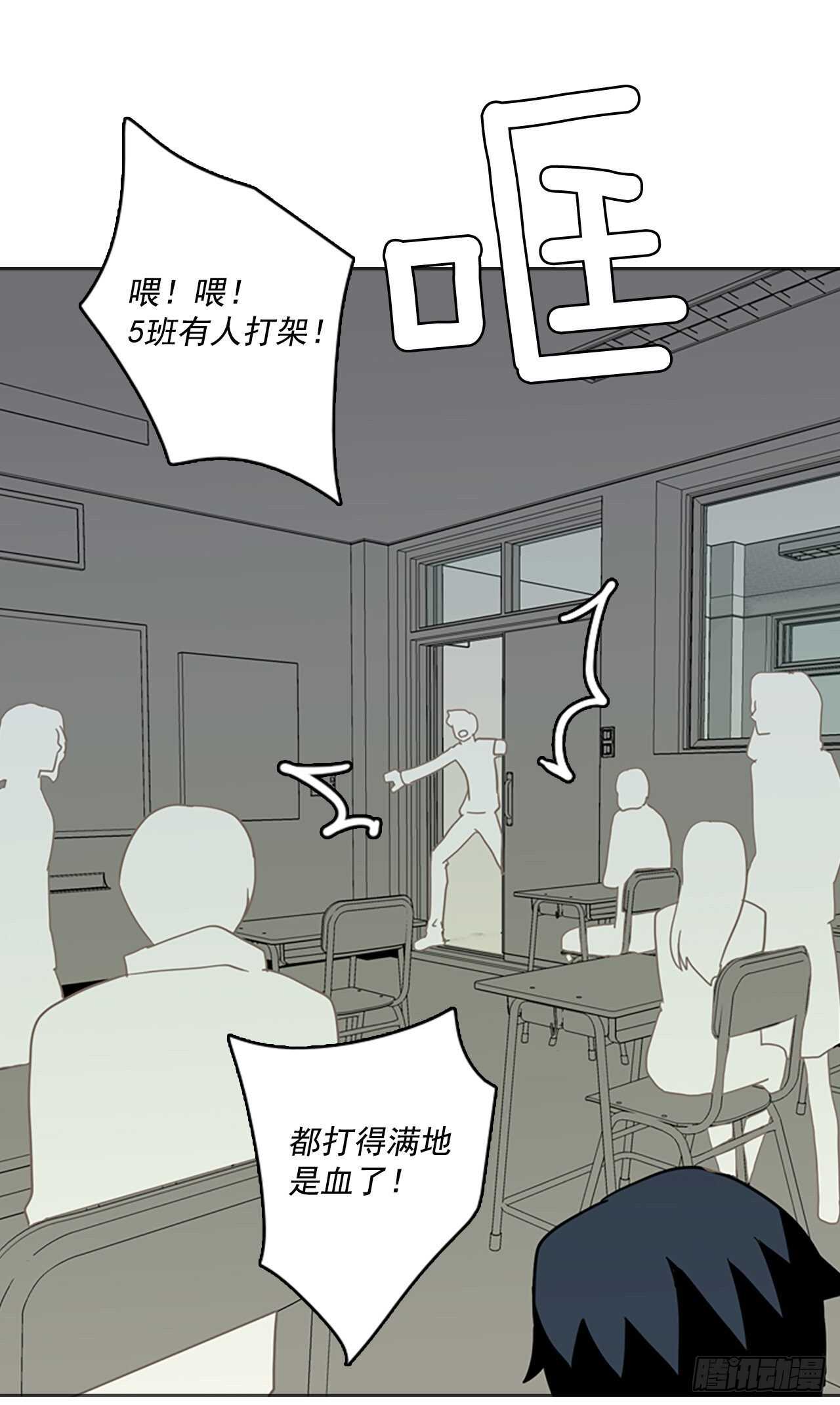 33.生存竞争（5）(1/2)-第34话