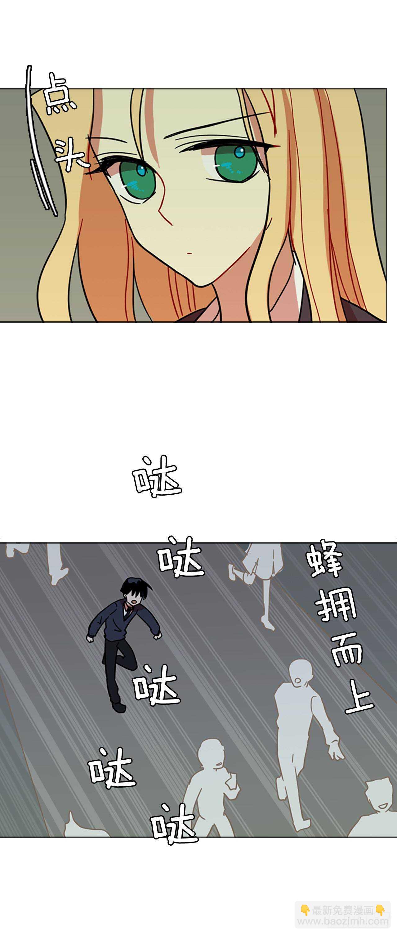 33.生存竞争（5）(1/2)-第34话