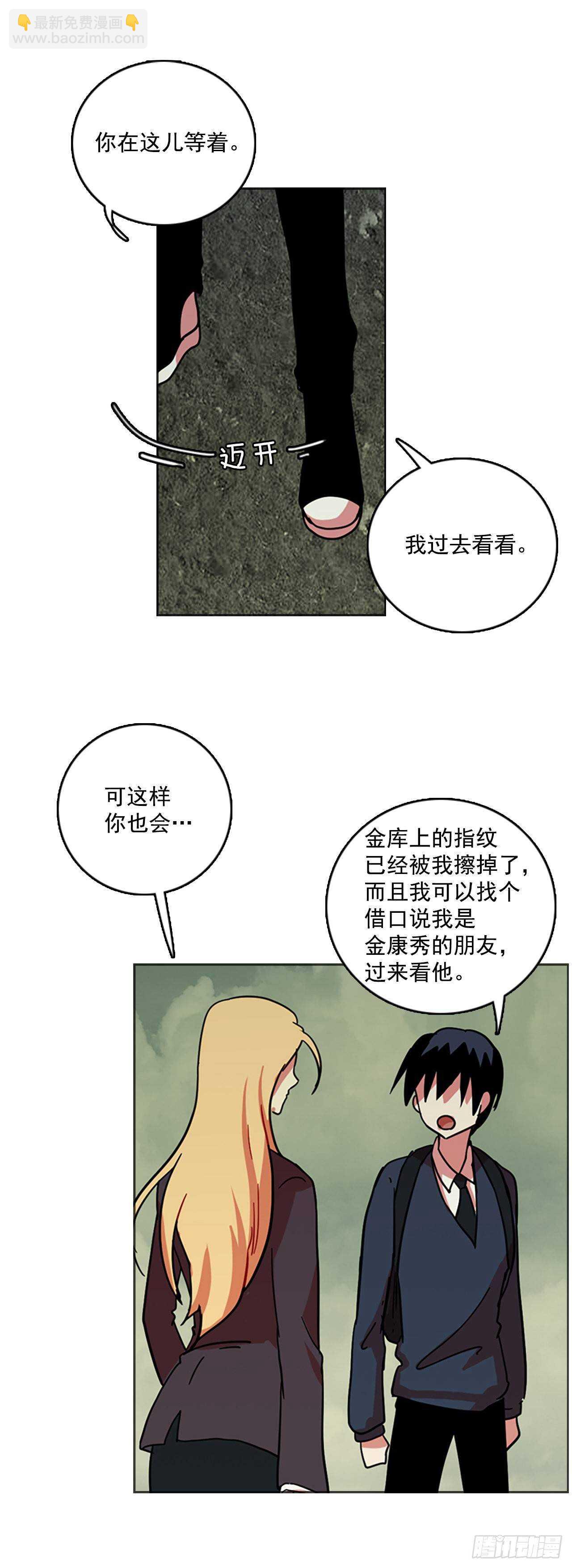 35.起死回生者（1）-第36话