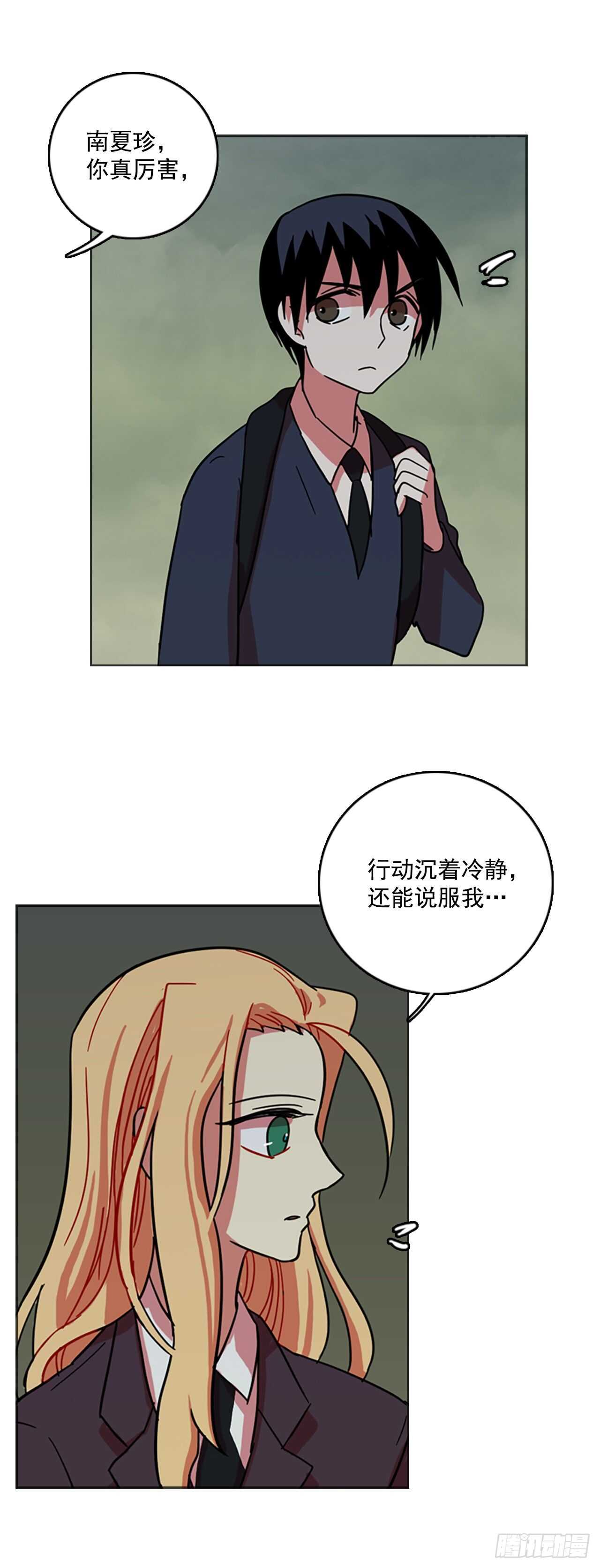 35.起死回生者（1）-第36话