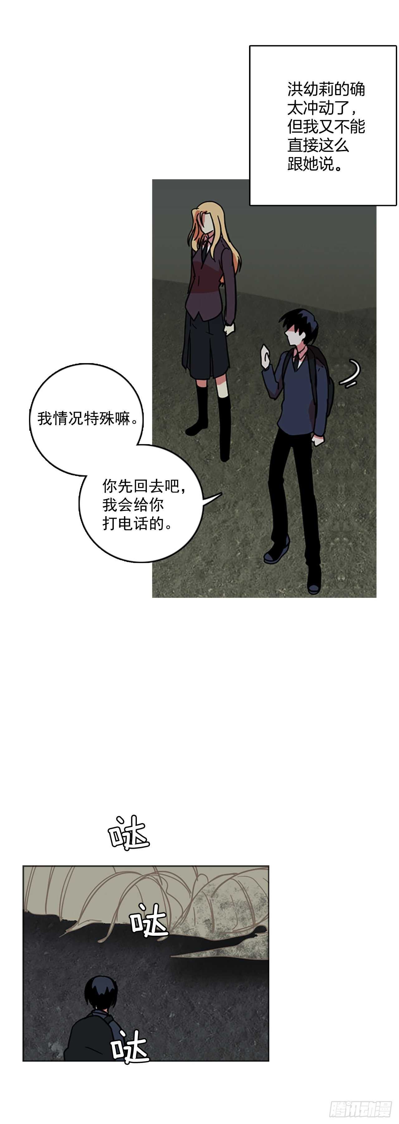 35.起死回生者（1）-第36话