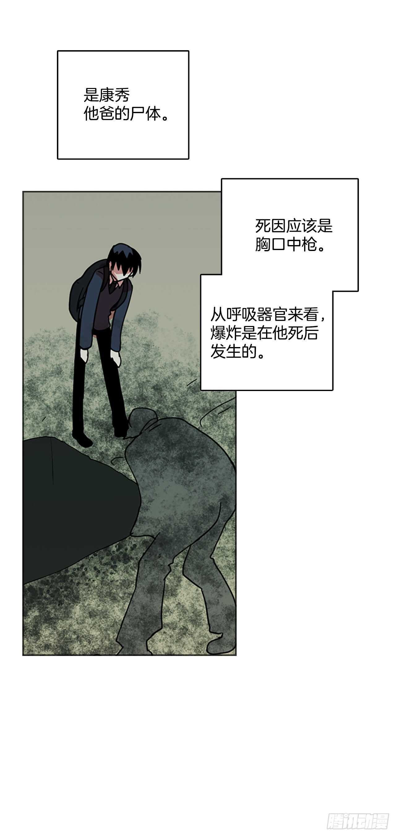 35.起死回生者（1）-第36话