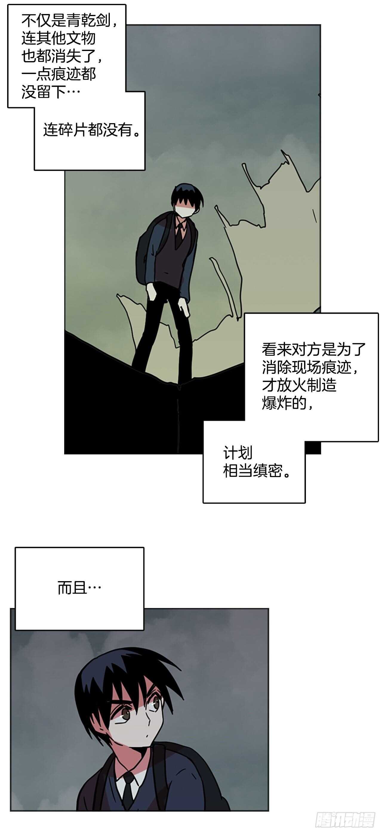 35.起死回生者（1）-第36话