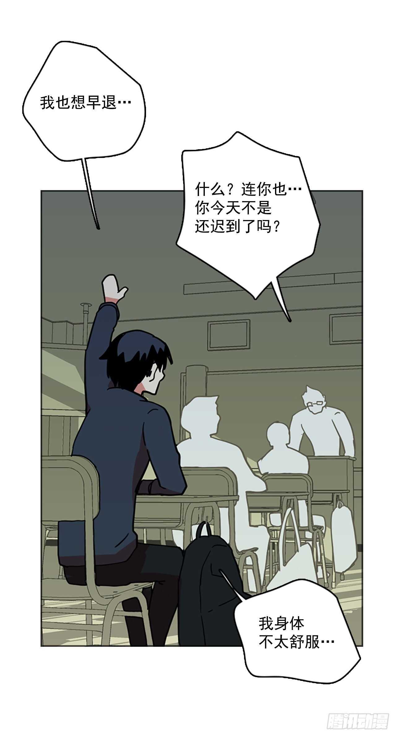 35.起死回生者（1）-第36话