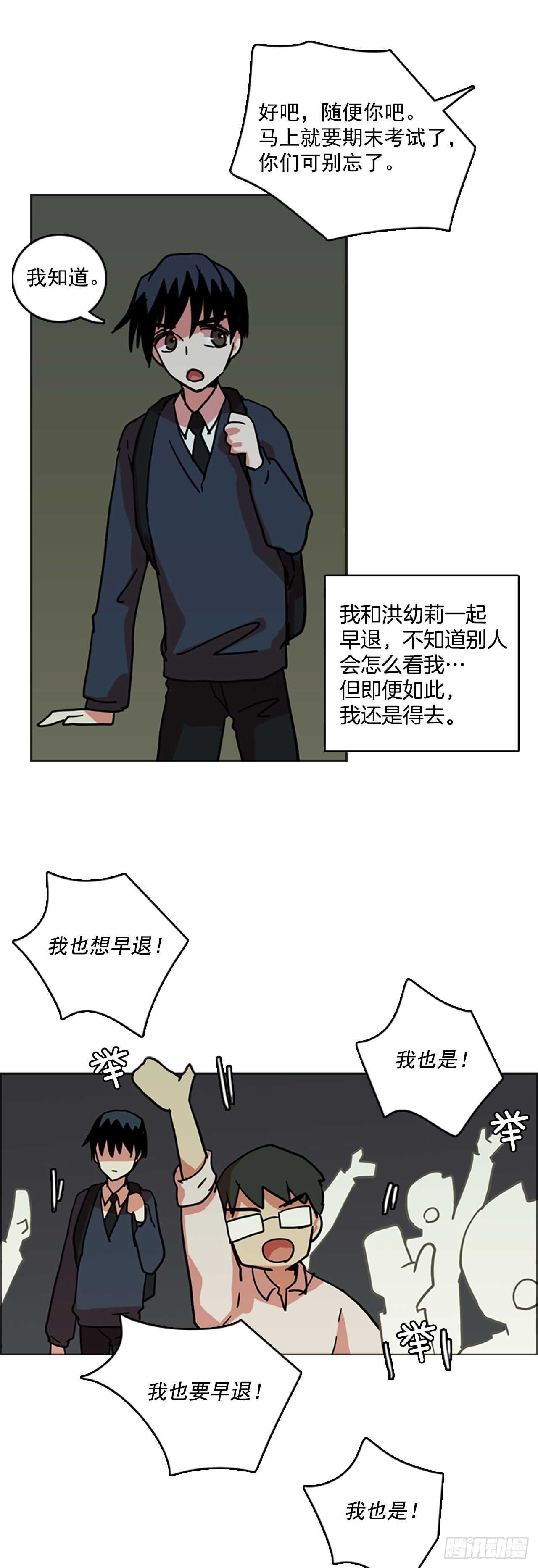 35.起死回生者（1）-第36话