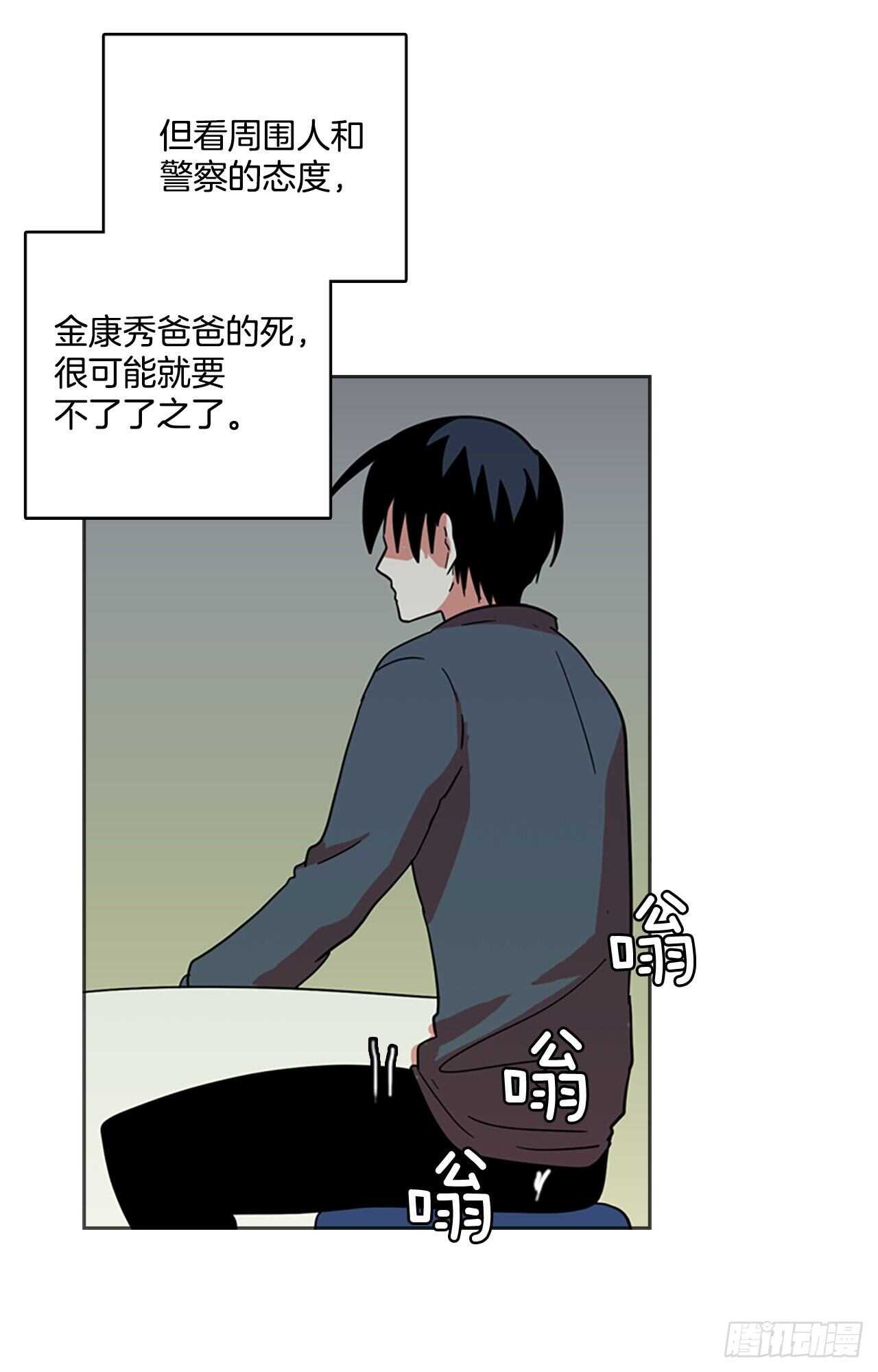 35.起死回生者（1）-第36话