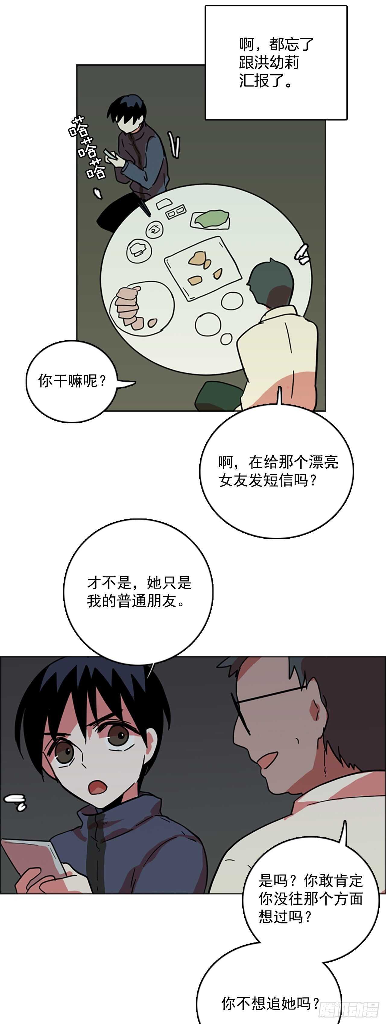 35.起死回生者（1）-第36话