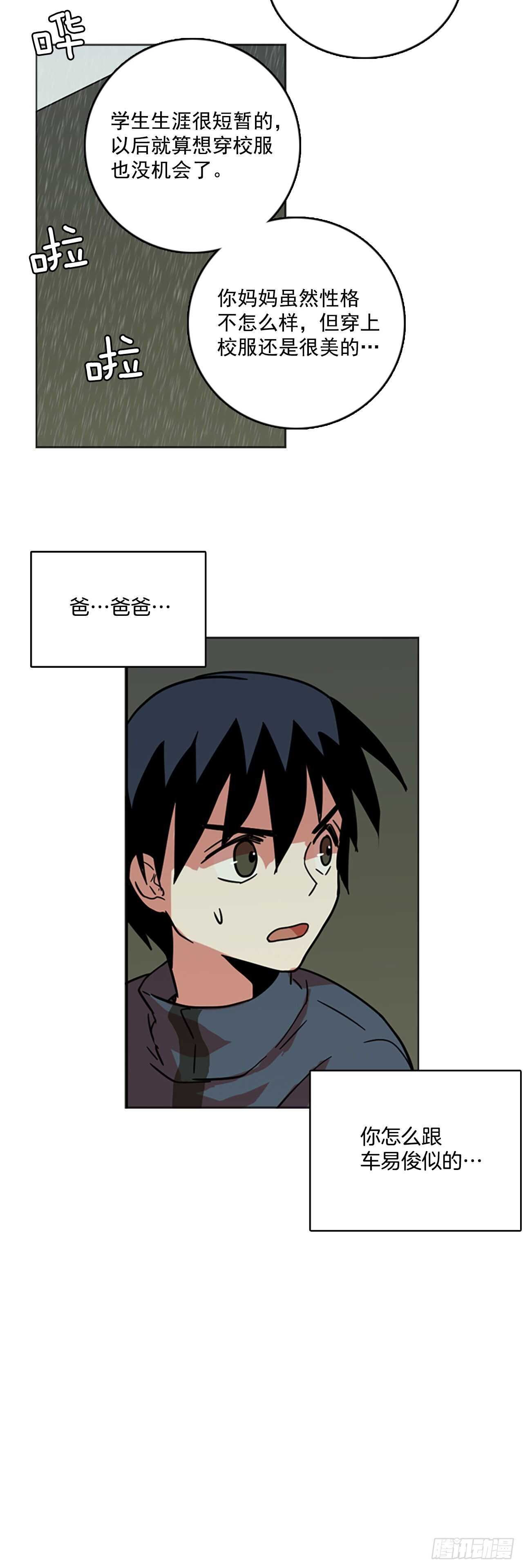 35.起死回生者（1）-第36话