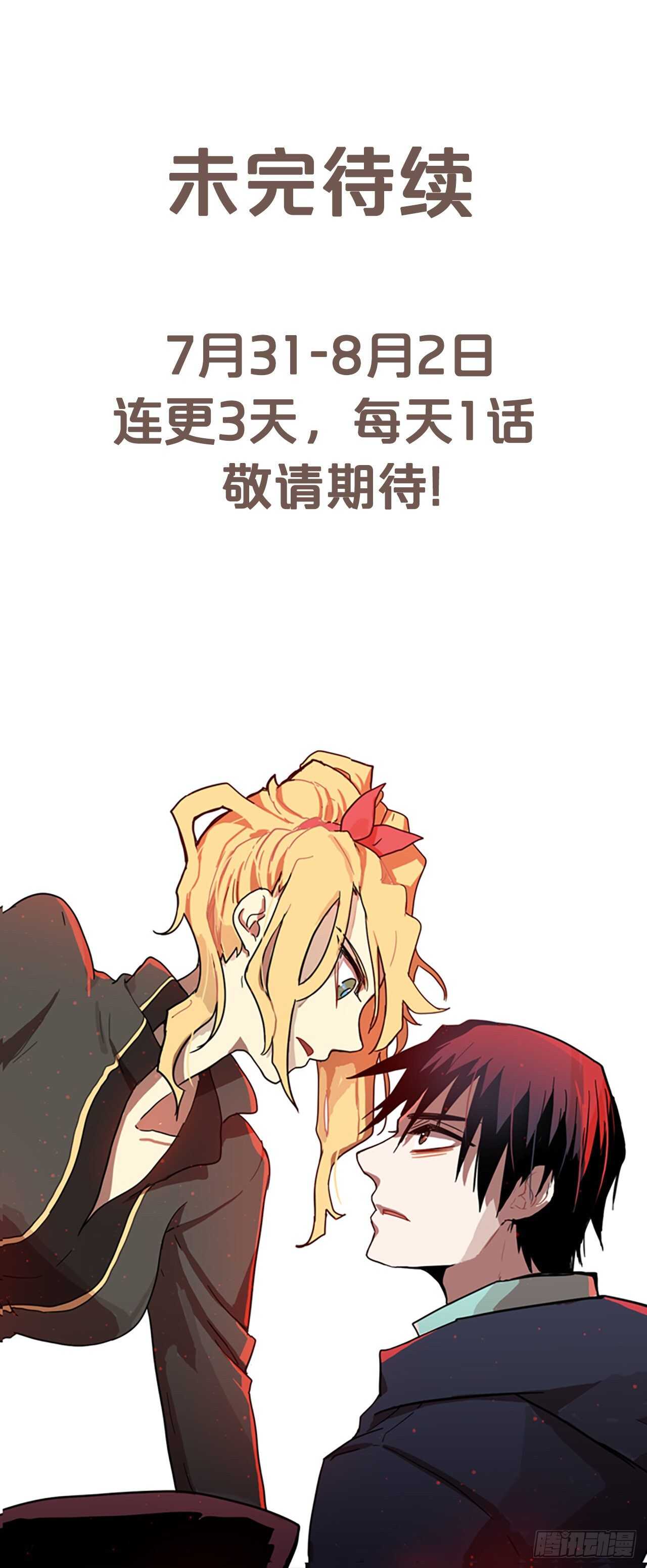 35.起死回生者（1）-第36话