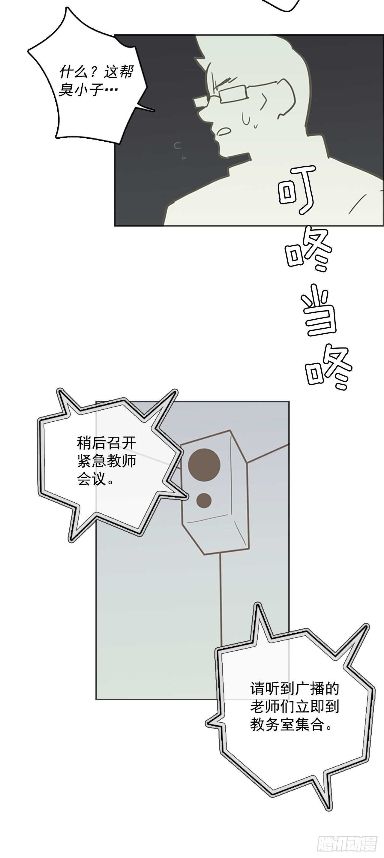 35.起死回生者（1）-第36话