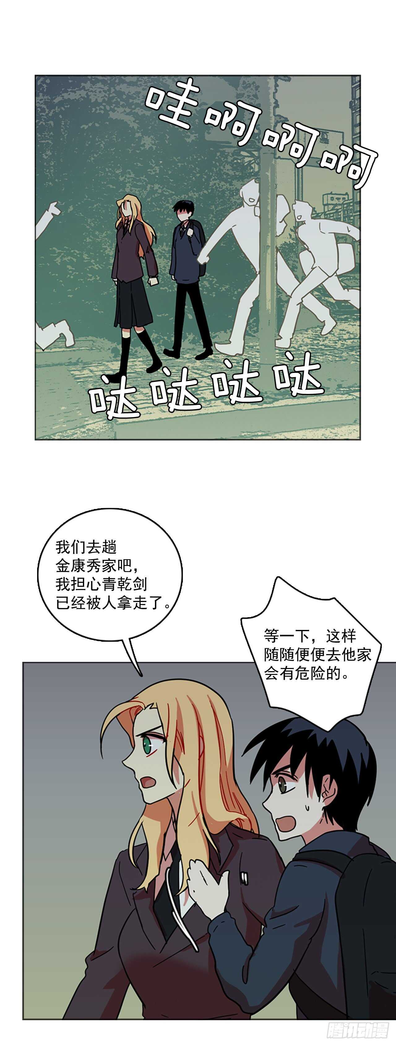 35.起死回生者（1）-第36话