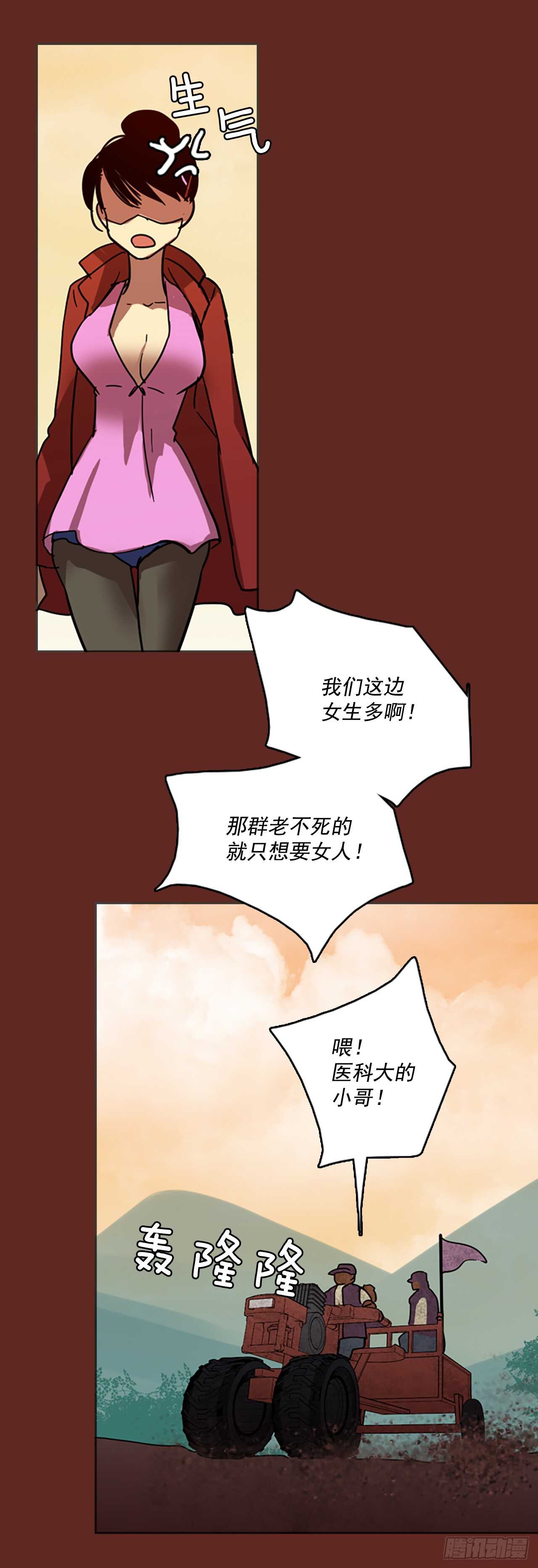 37.起死回生者（3）-第38话