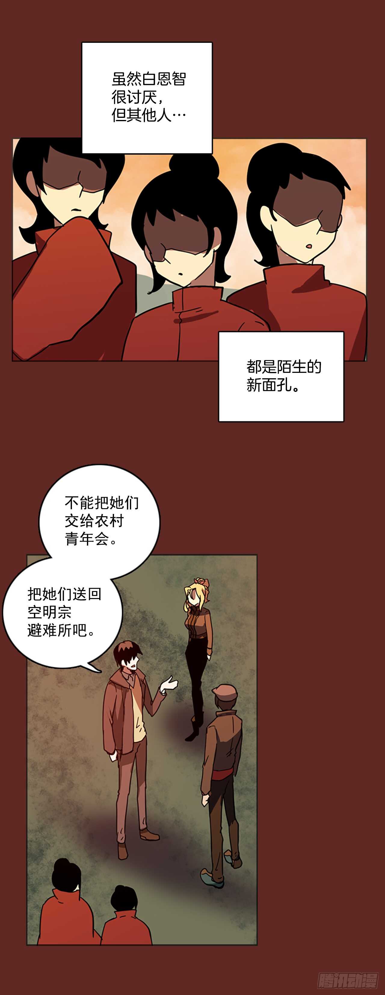 37.起死回生者（3）-第38话