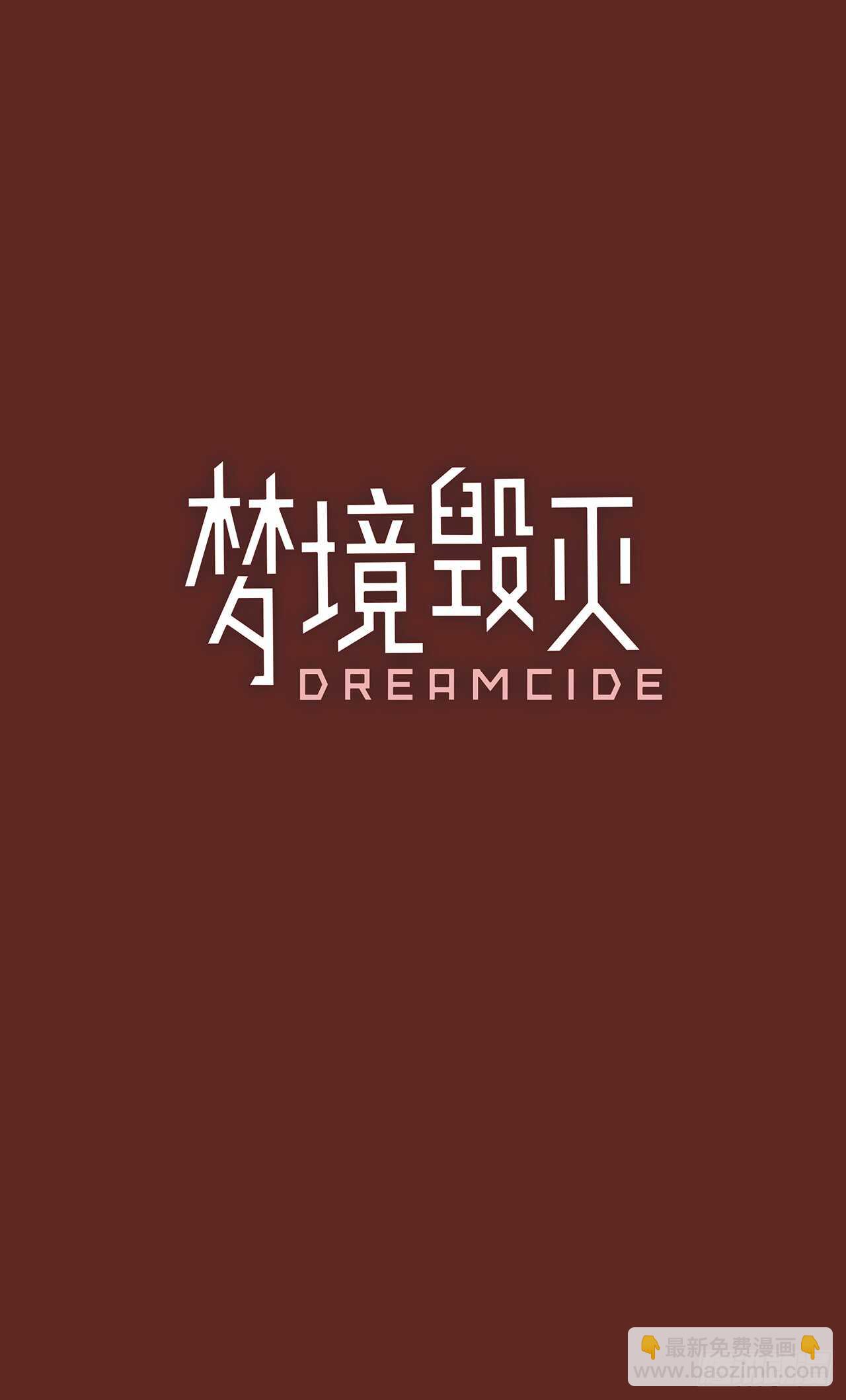 37.起死回生者（3）-第38话