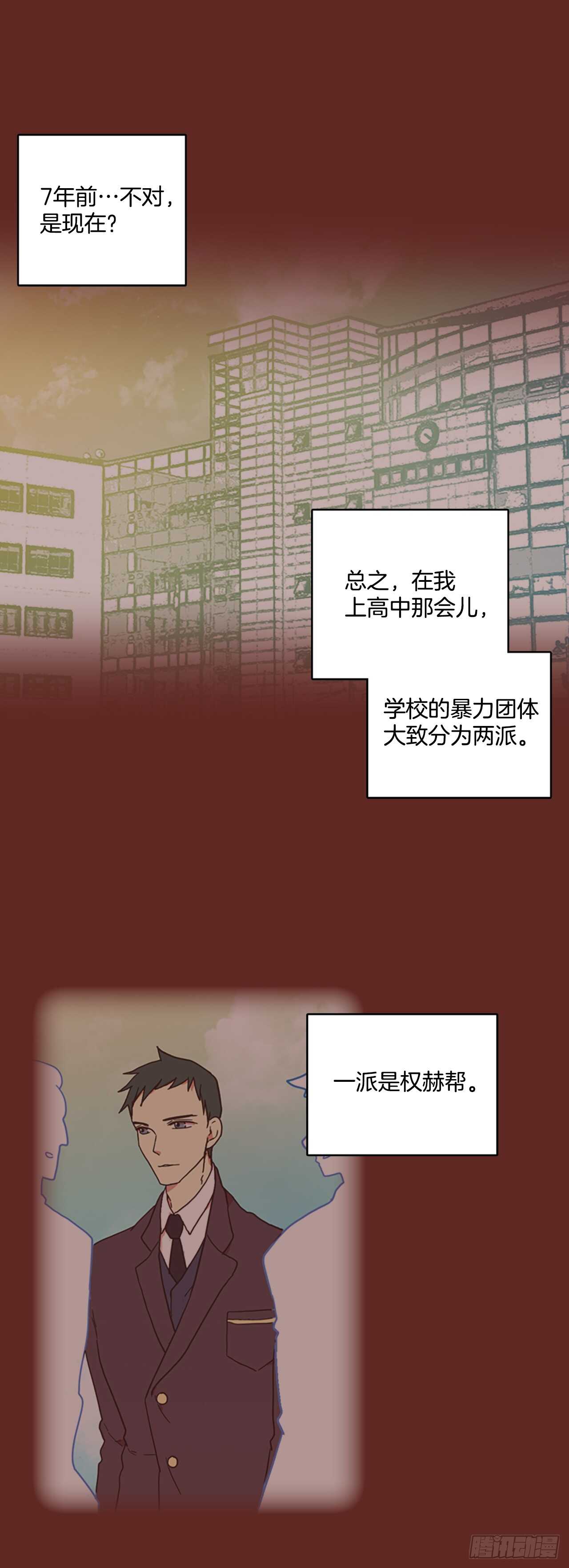 37.起死回生者（3）-第38话
