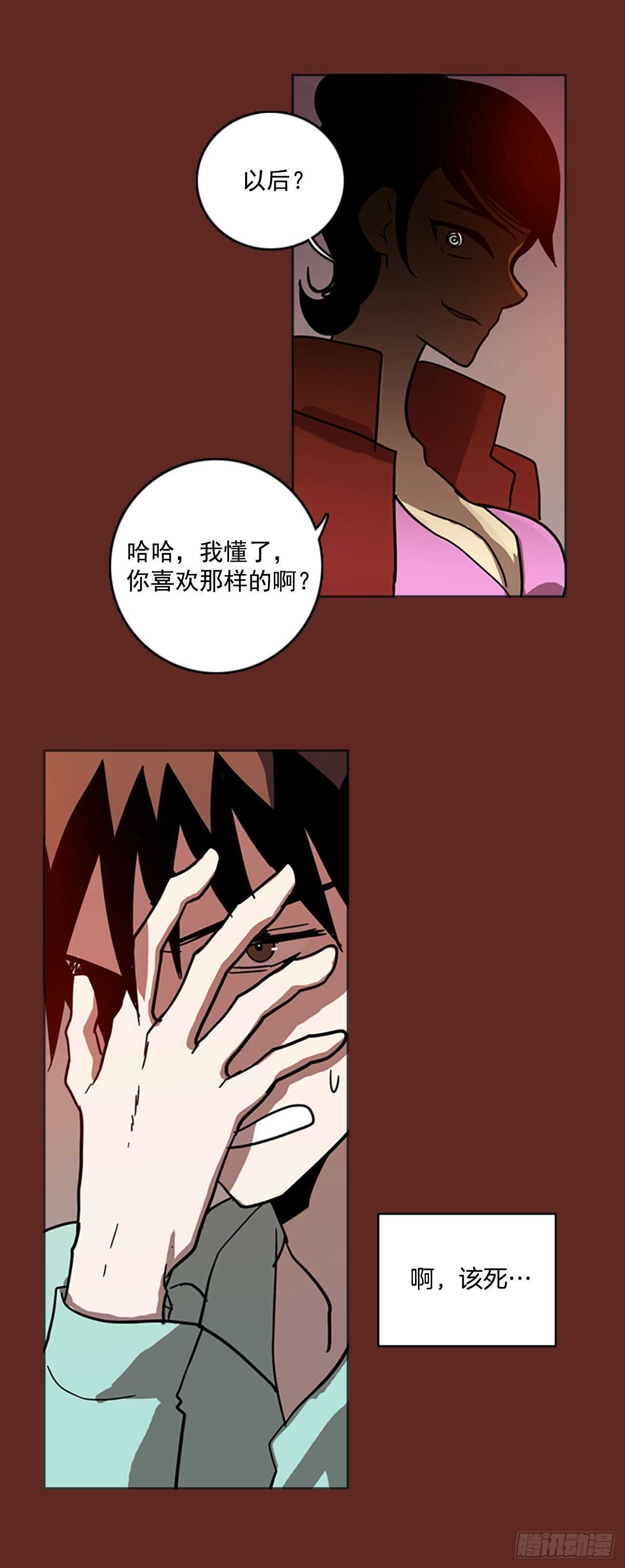 39.起死回生者（5）(1/2)-第40话