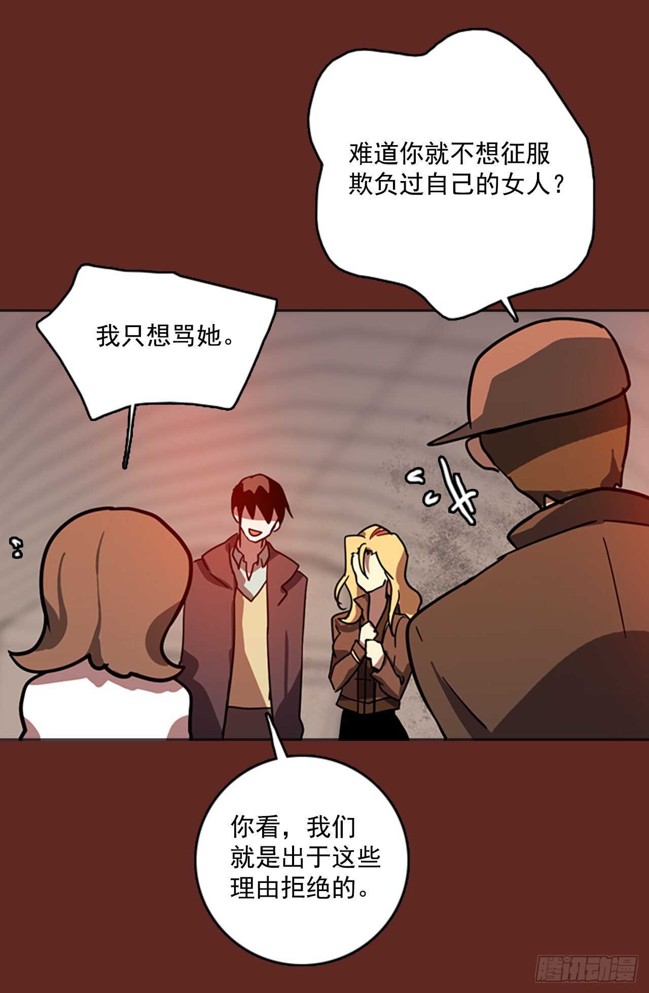 39.起死回生者（5）(1/2)-第40话