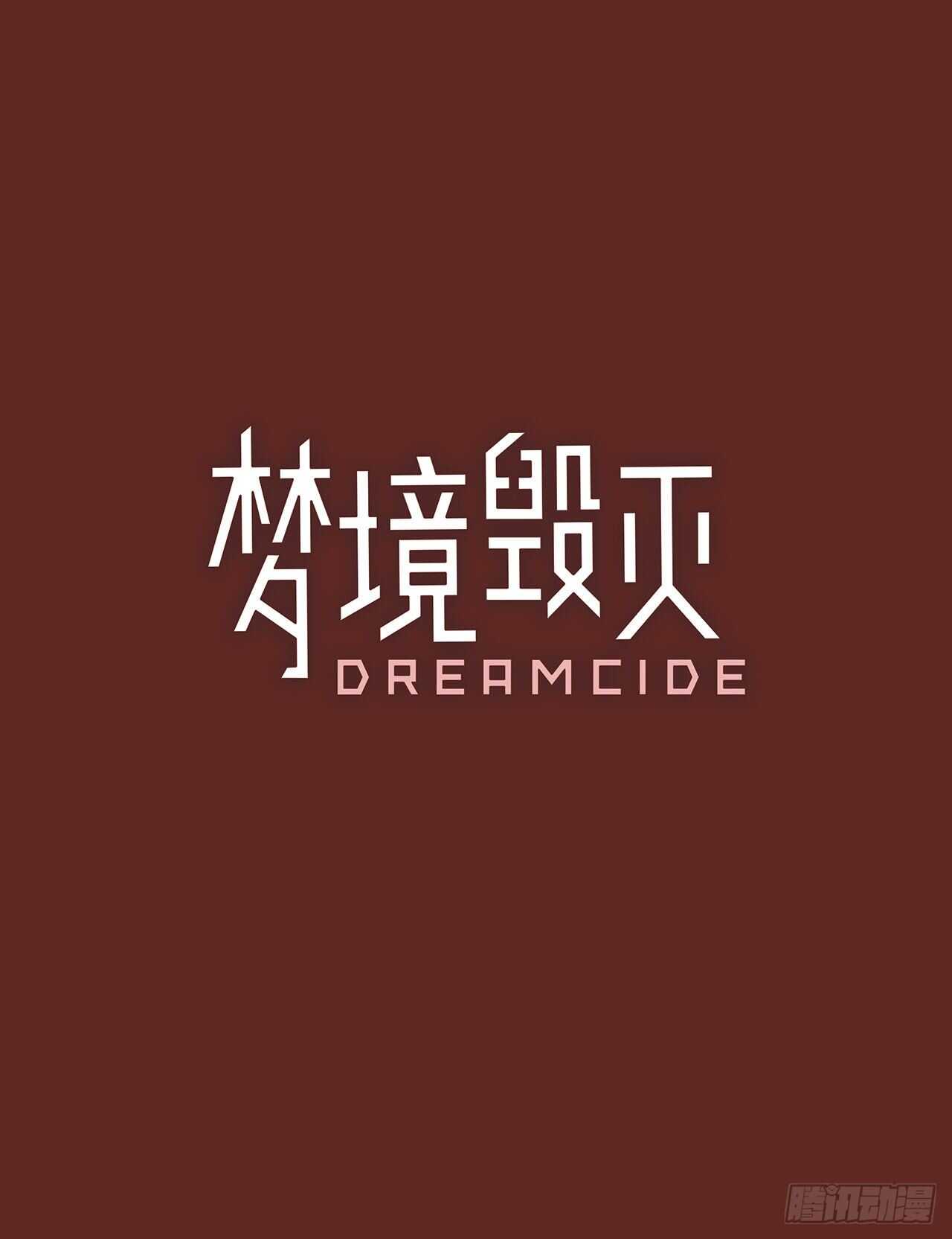 39.起死回生者（5）(1/2)-第40话