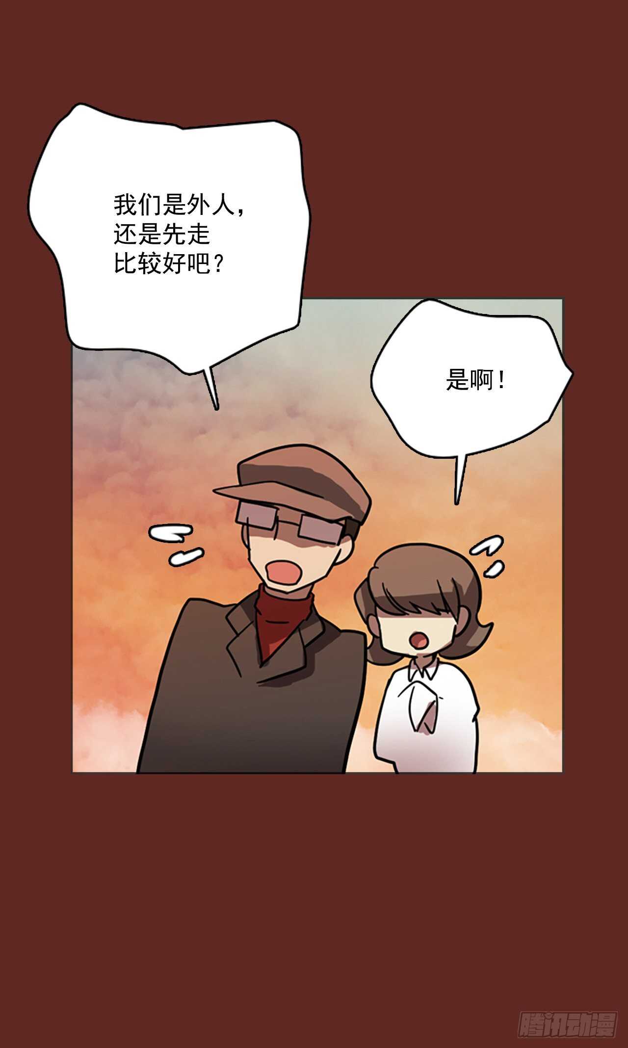 39.起死回生者（5）(1/2)-第40话