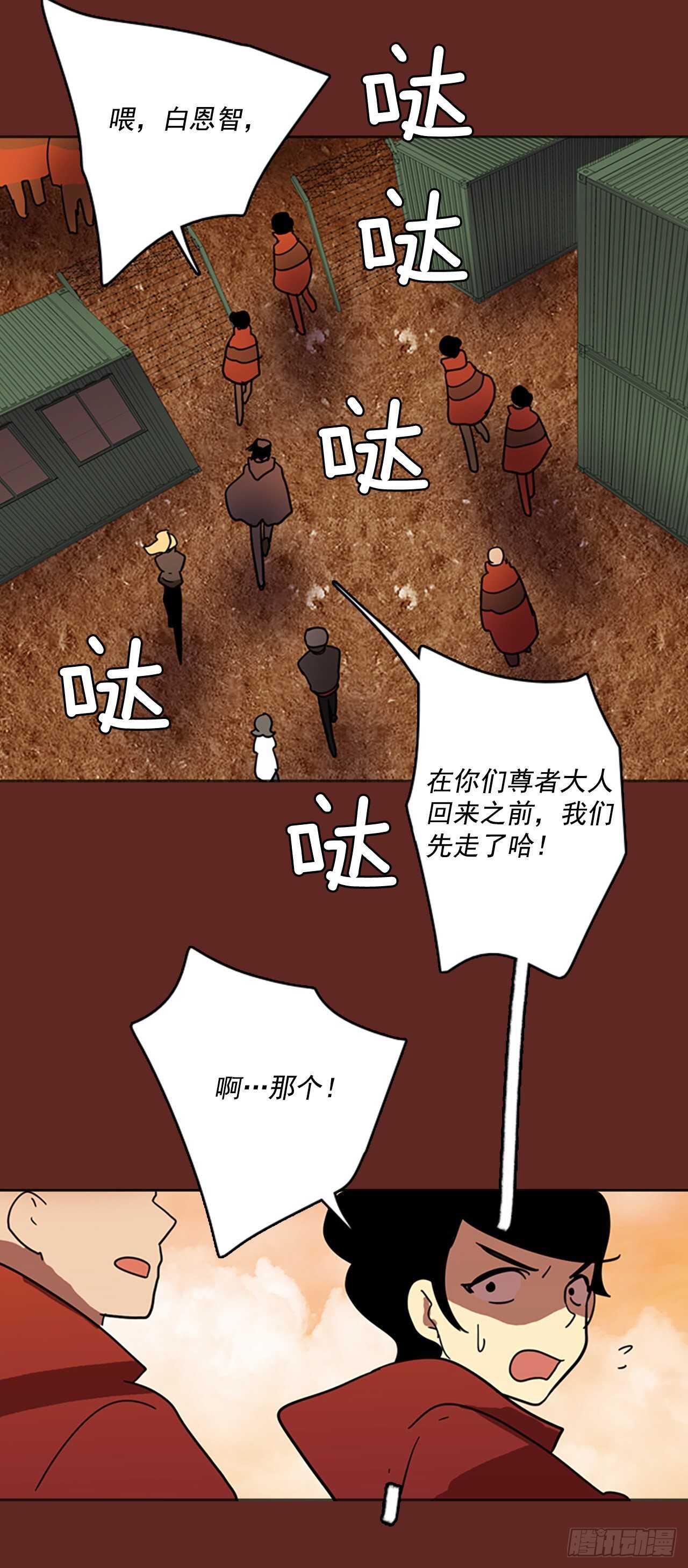 39.起死回生者（5）(1/2)-第40话