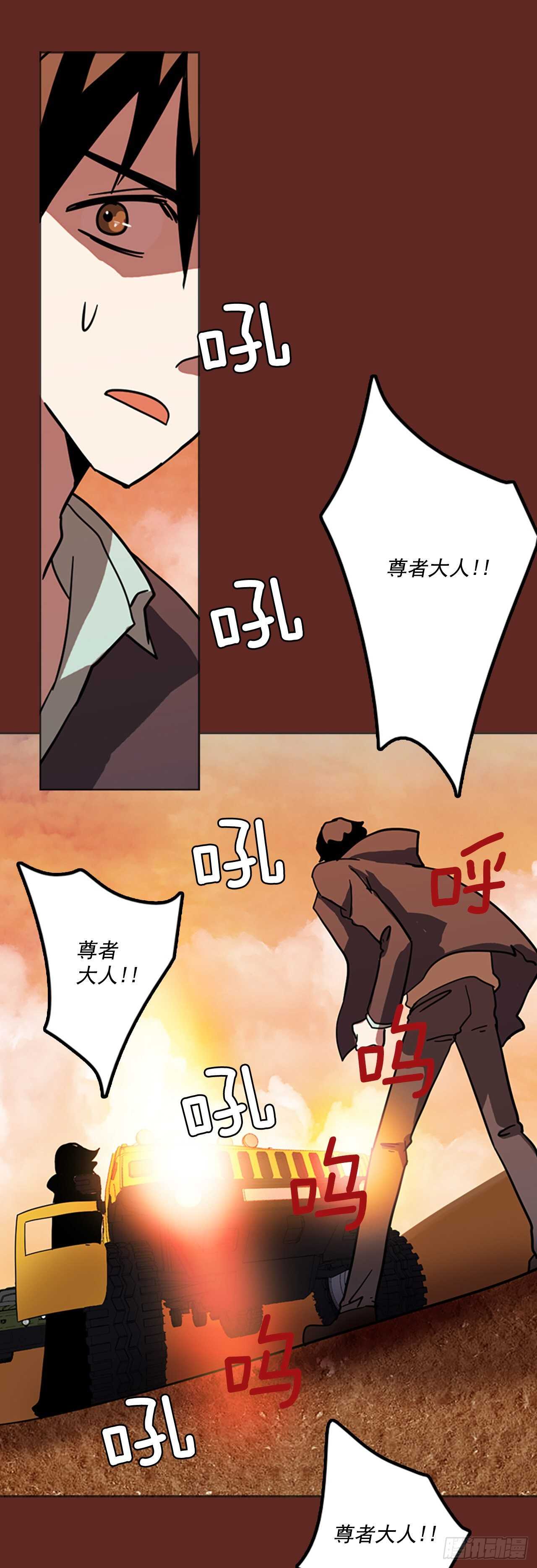 39.起死回生者（5）(1/2)-第40话