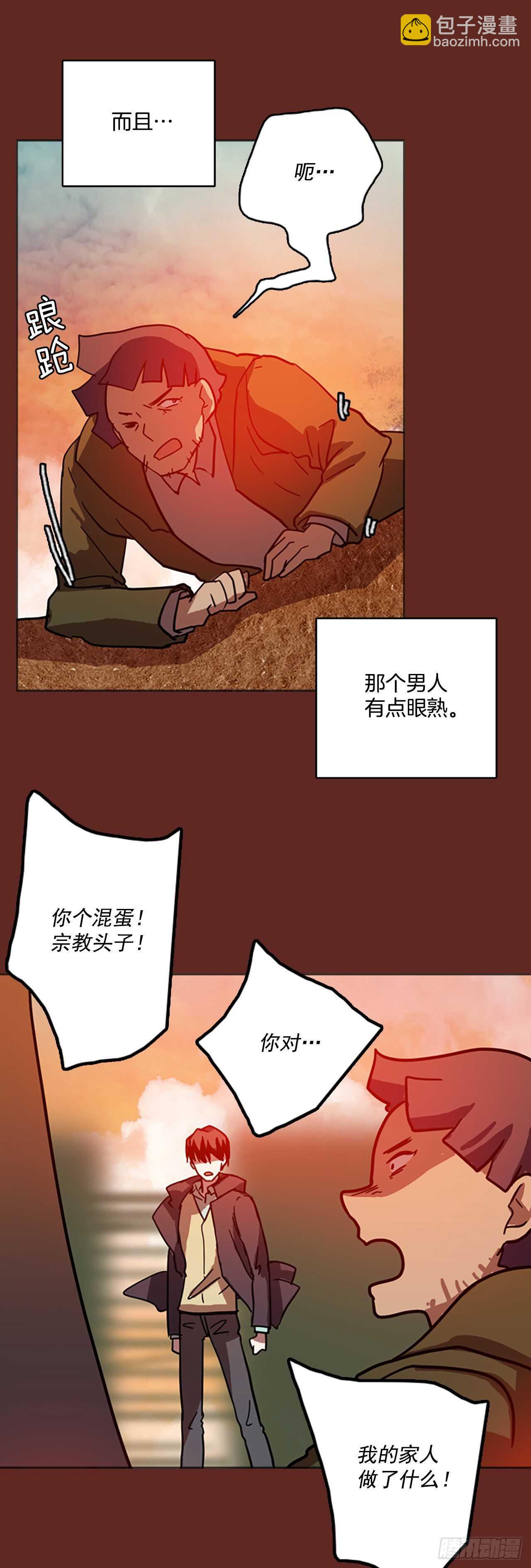 39.起死回生者（5）(1/2)-第40话