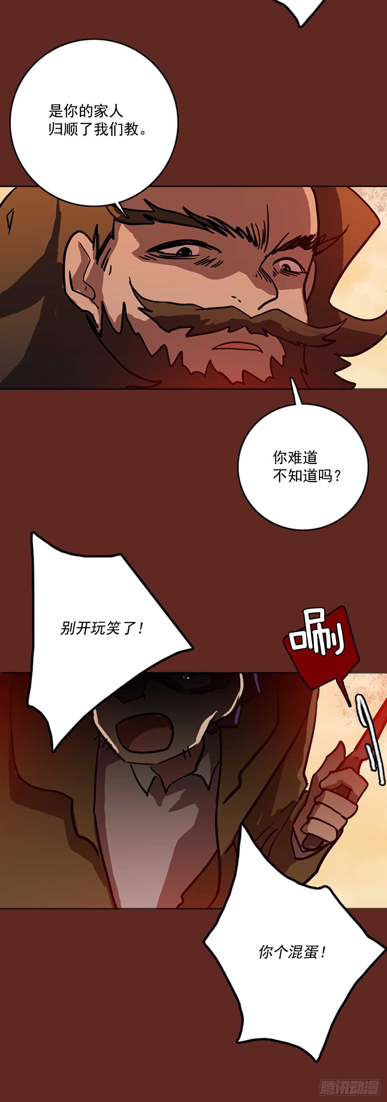 39.起死回生者（5）(1/2)-第40话
